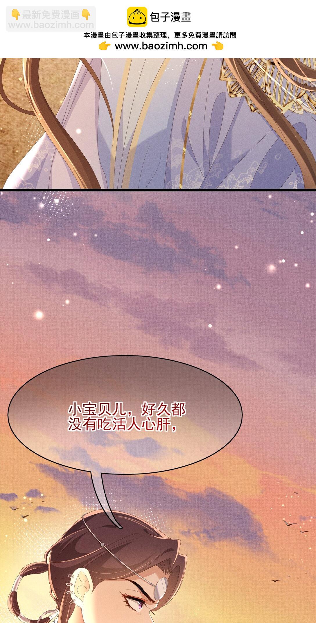 第184话 他是你的情人？-第191话