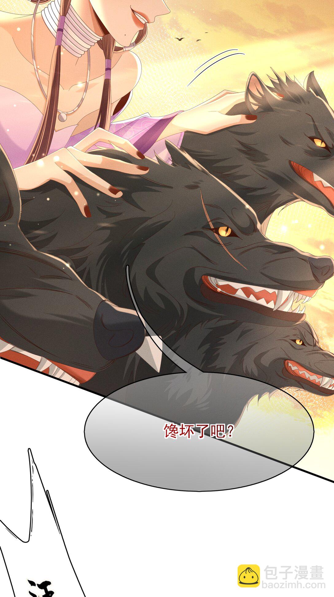 第184话 他是你的情人？-第191话