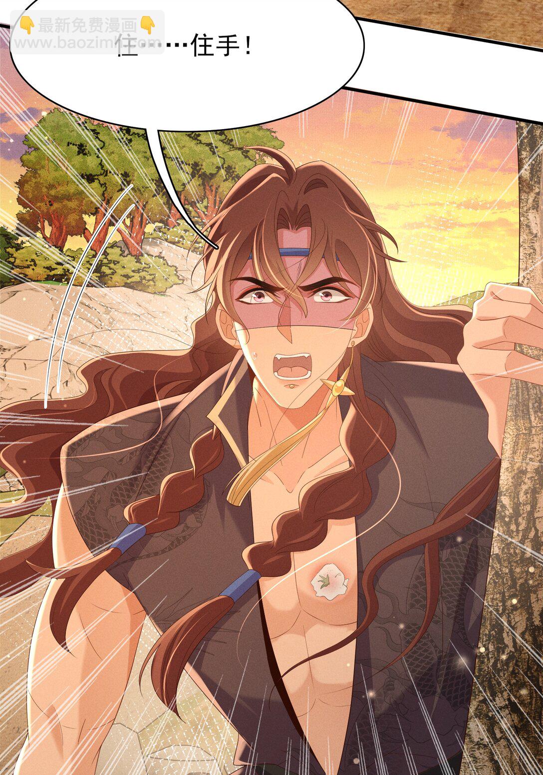 第184话 他是你的情人？-第191话