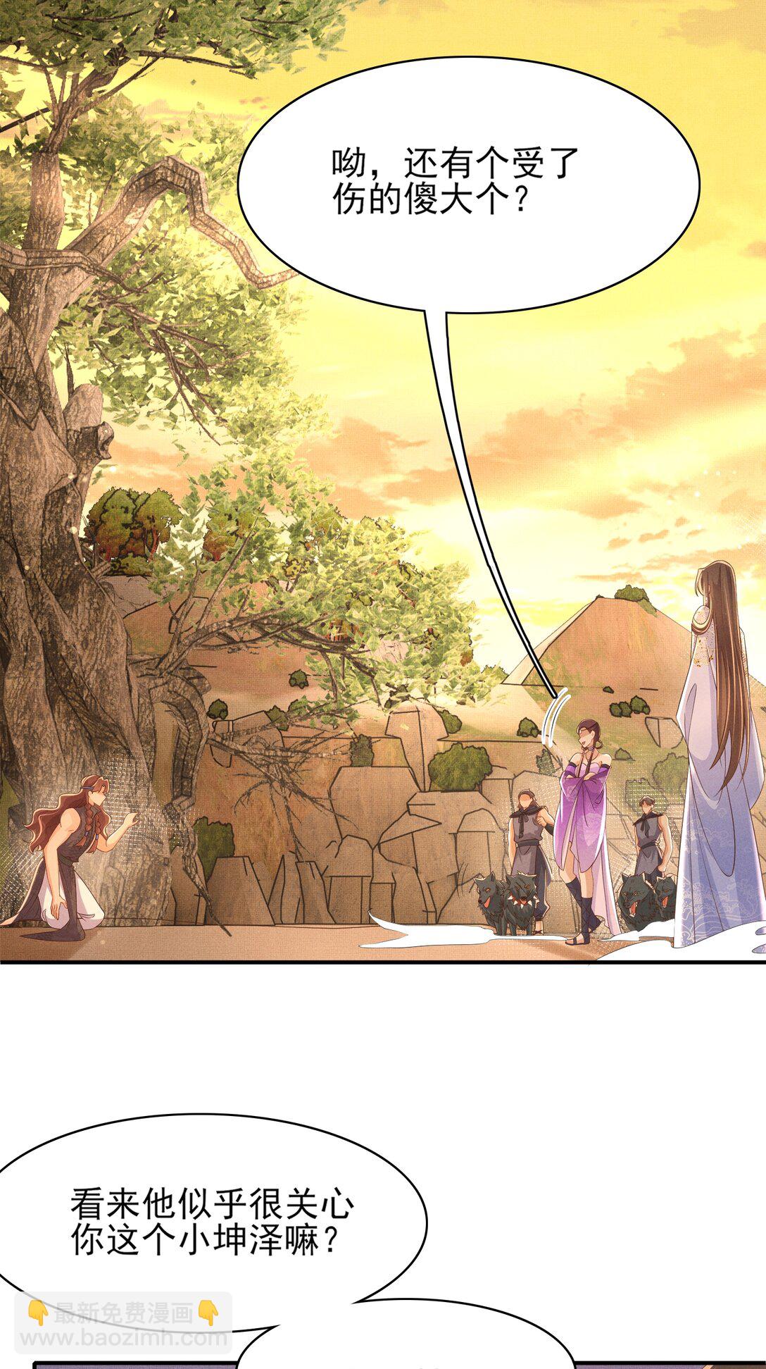 第184话 他是你的情人？-第191话