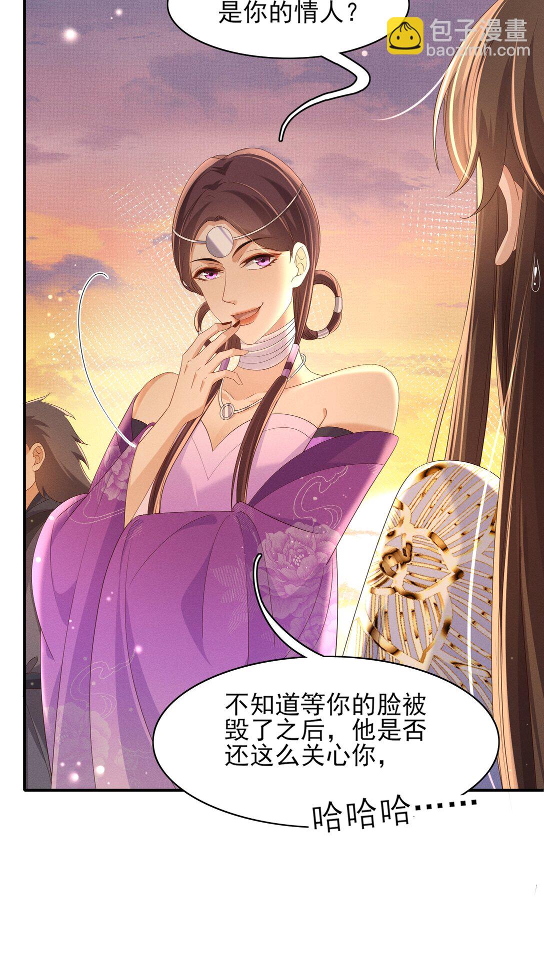 第184话 他是你的情人？-第191话