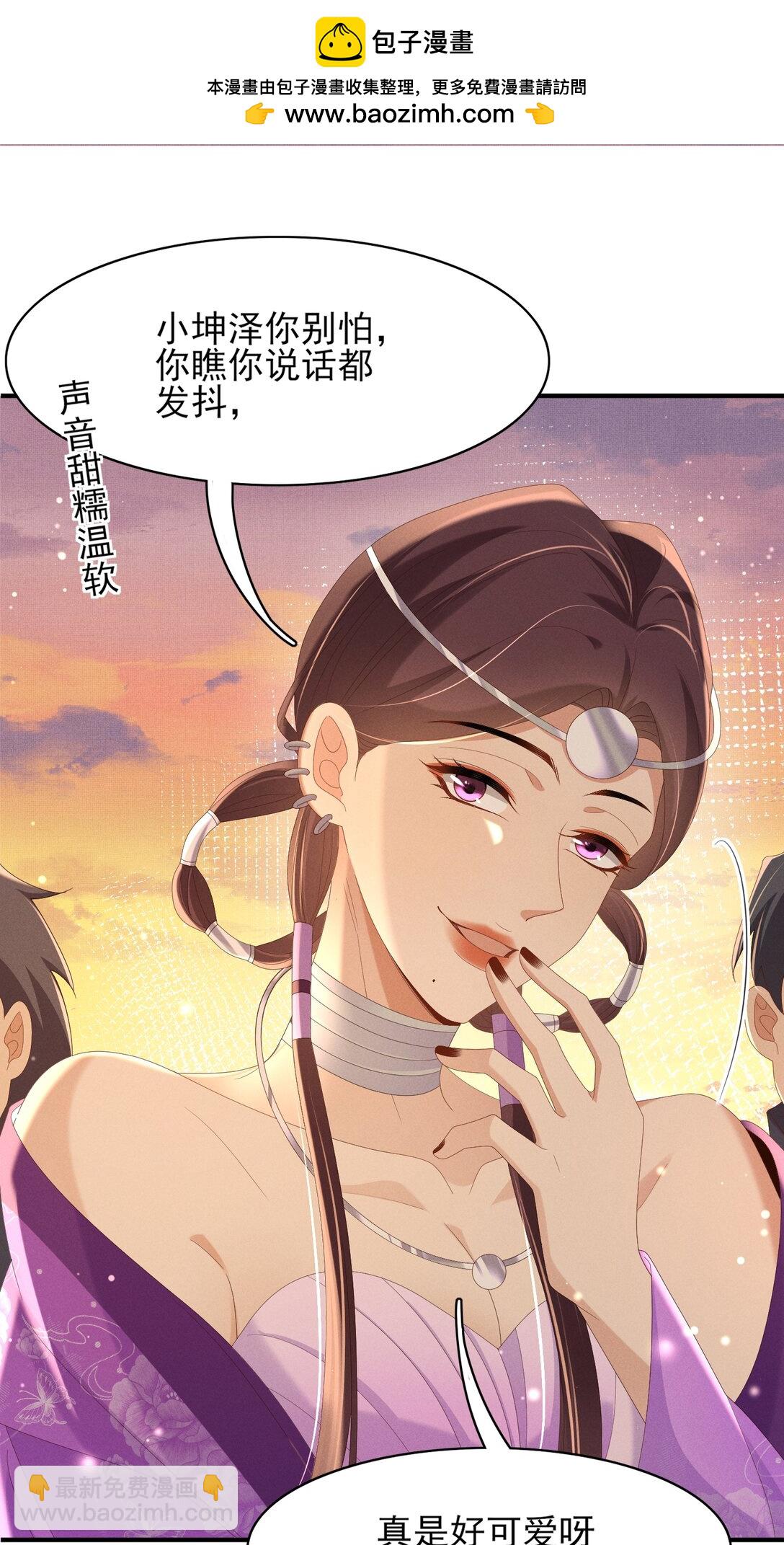 第184话 他是你的情人？-第191话