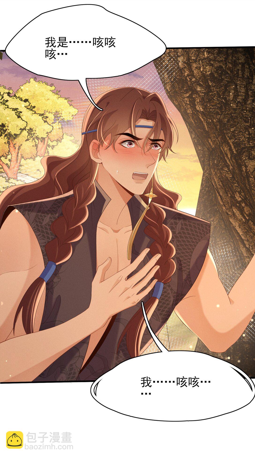 第184话 他是你的情人？-第191话