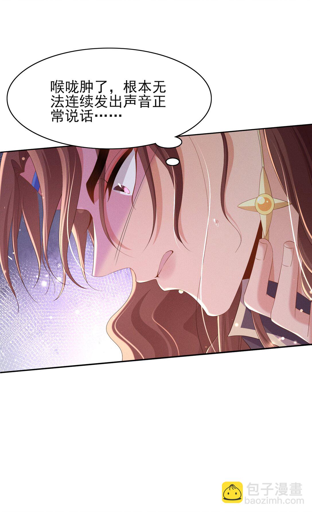 第184话 他是你的情人？-第191话