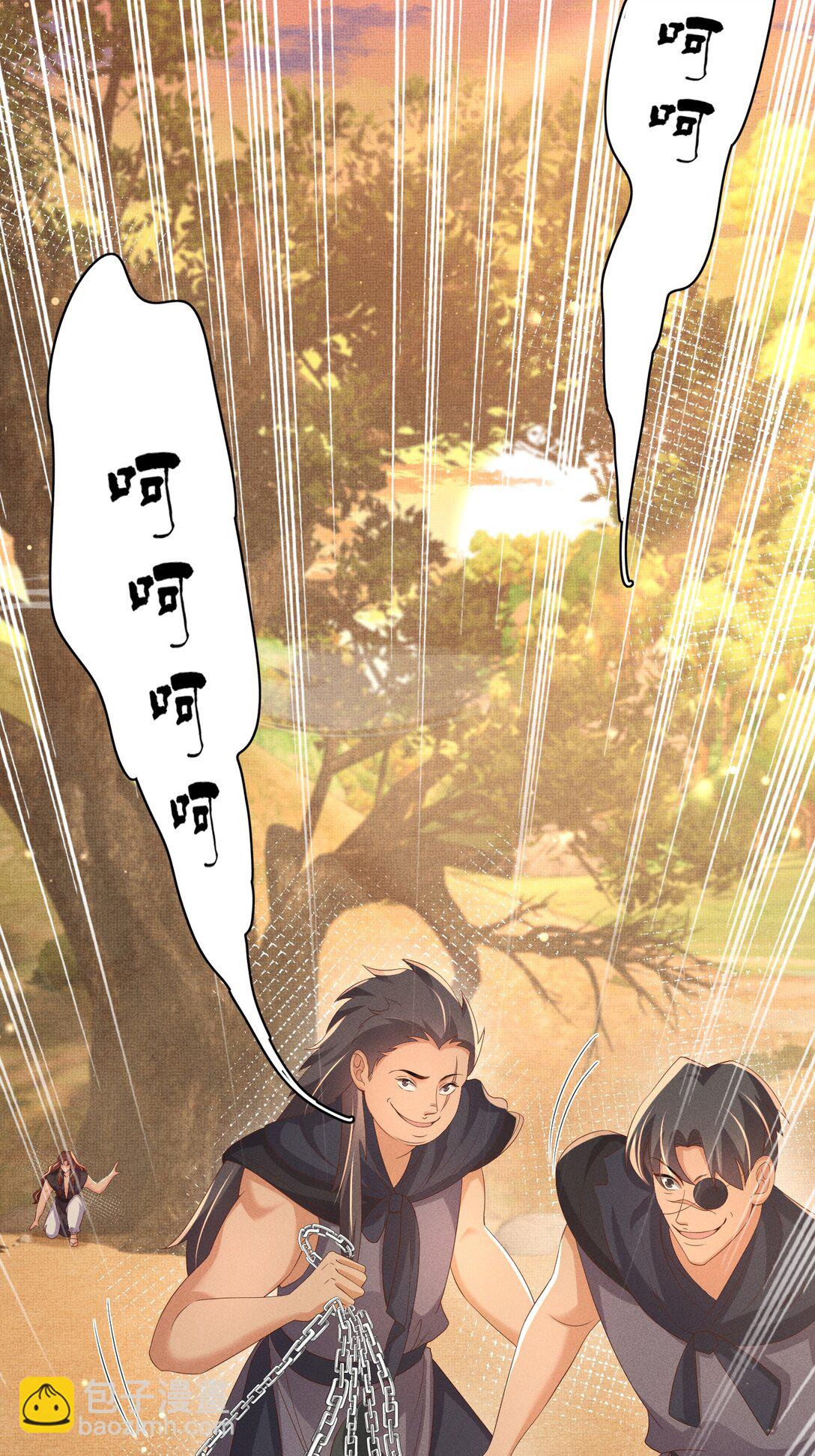 第184话 他是你的情人？-第191话