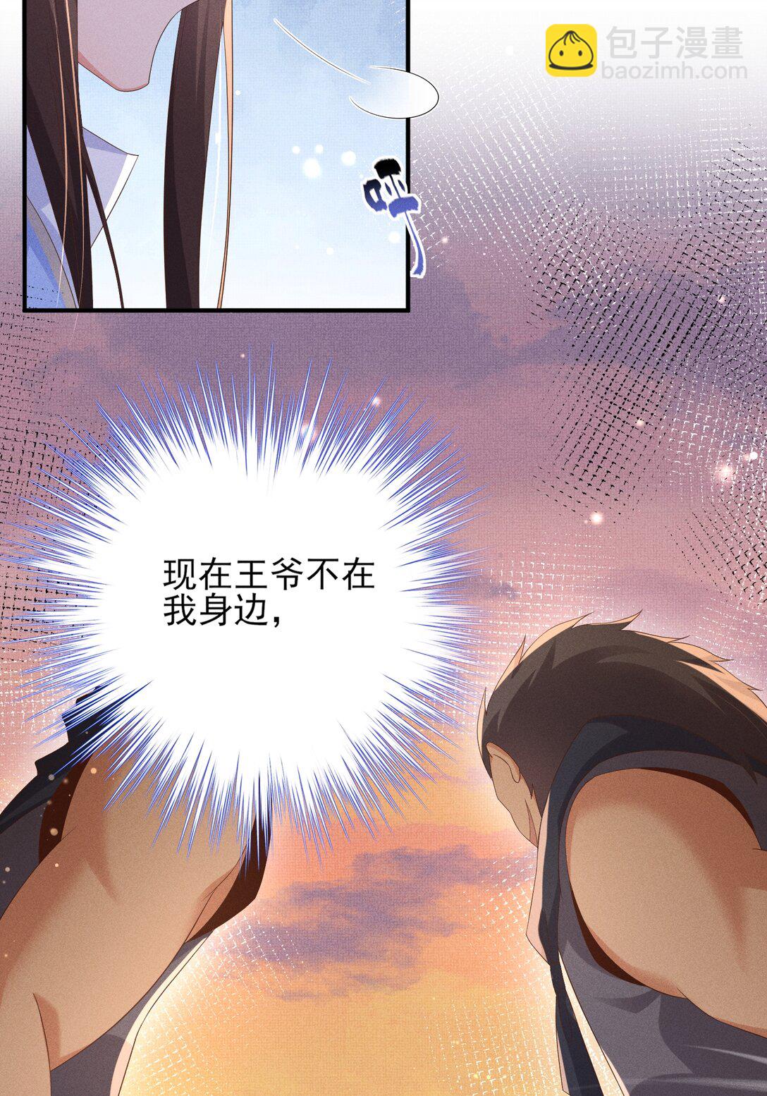 第184话 他是你的情人？-第191话