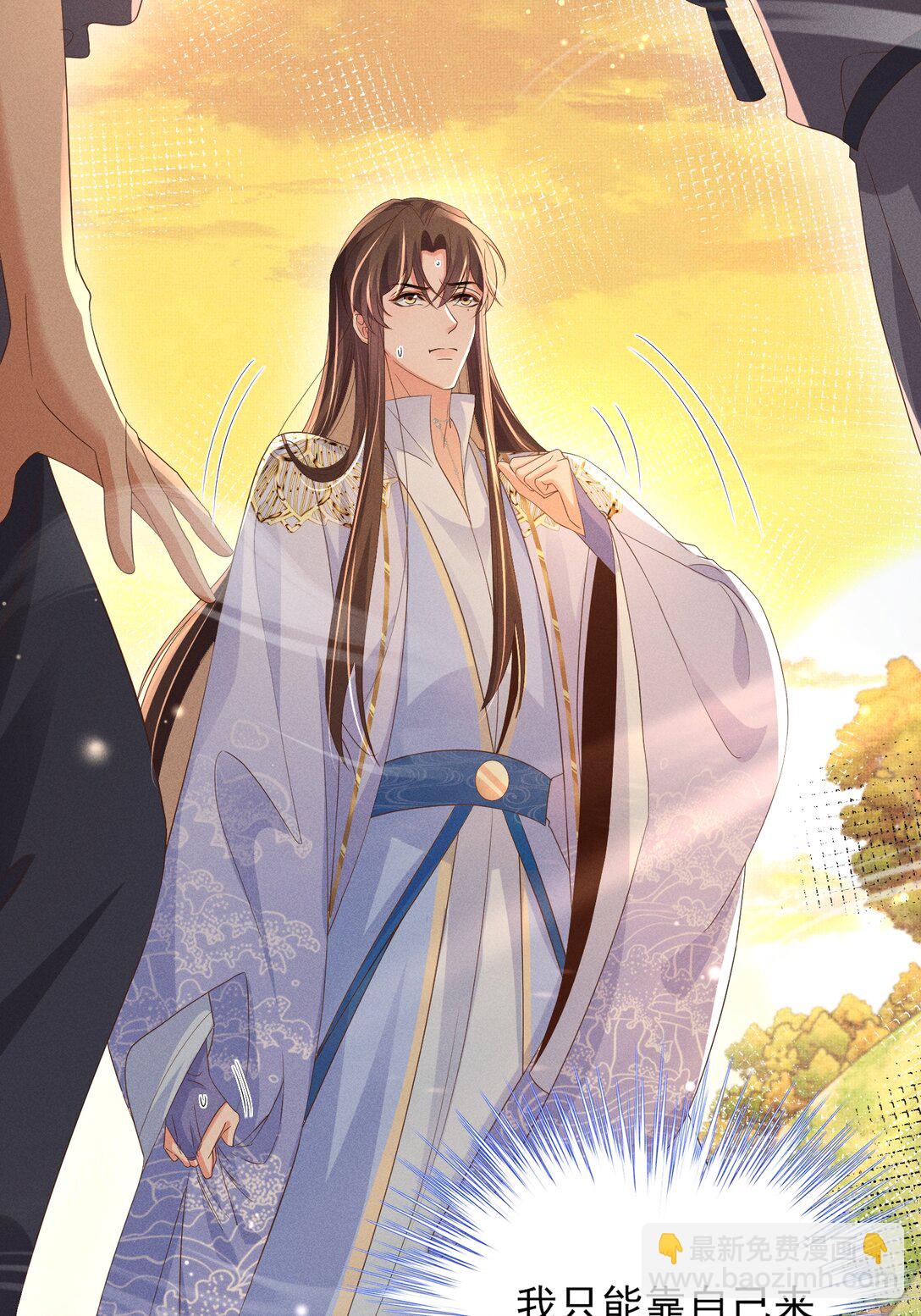 第184话 他是你的情人？-第191话