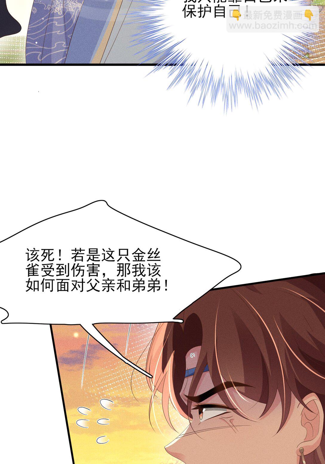 第184话 他是你的情人？-第191话