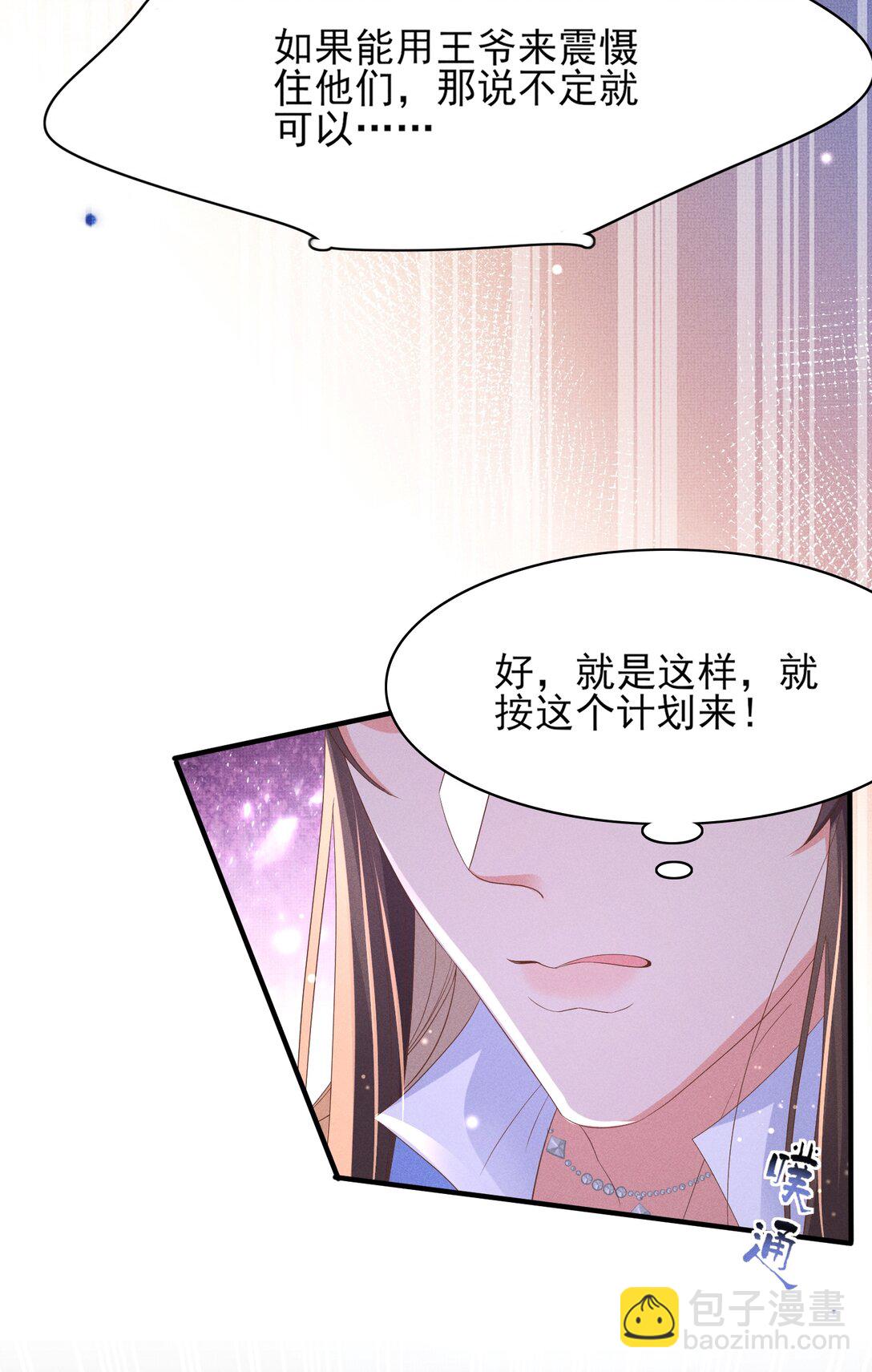 第184话 他是你的情人？-第191话