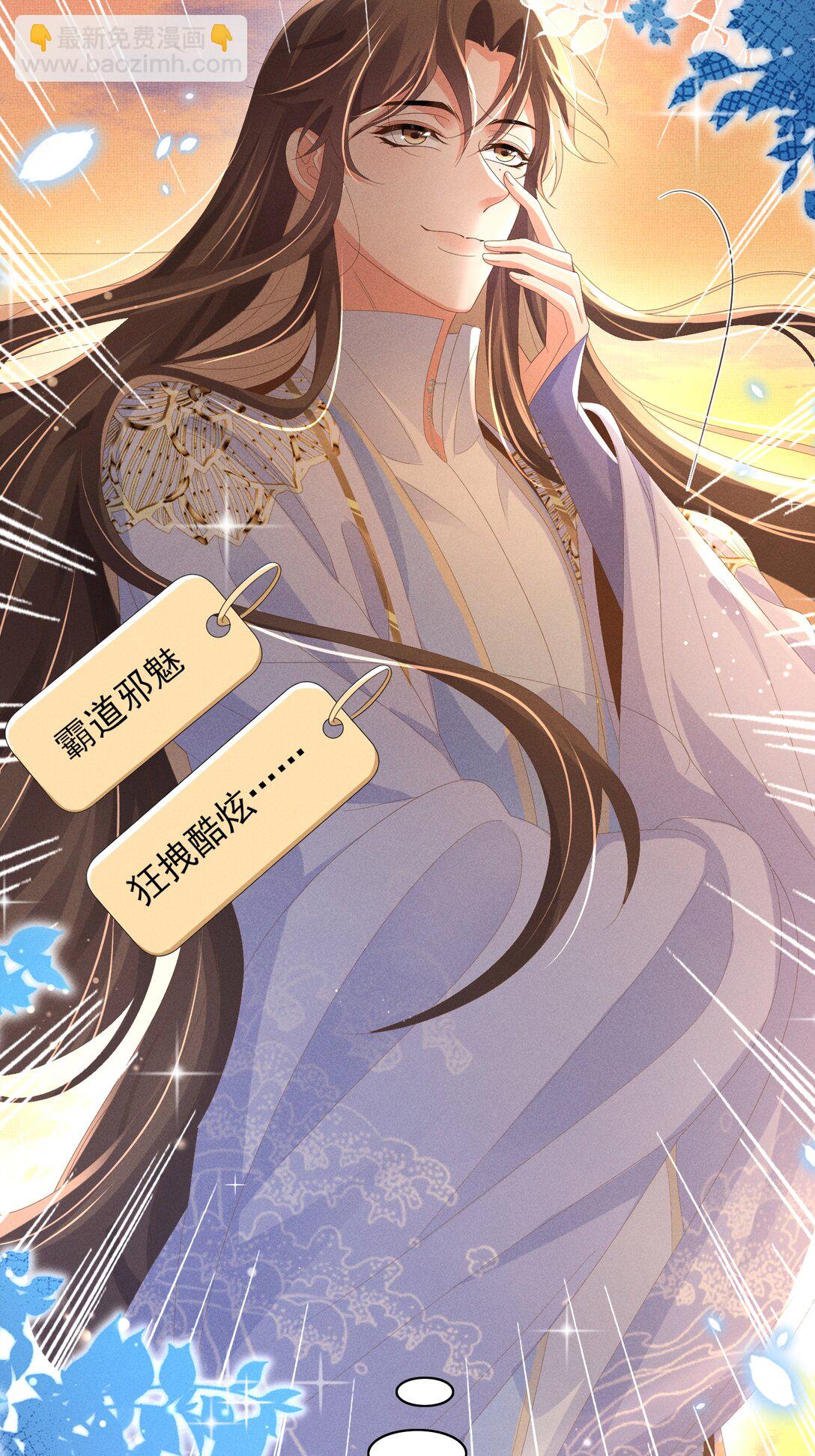 第184话 他是你的情人？-第191话