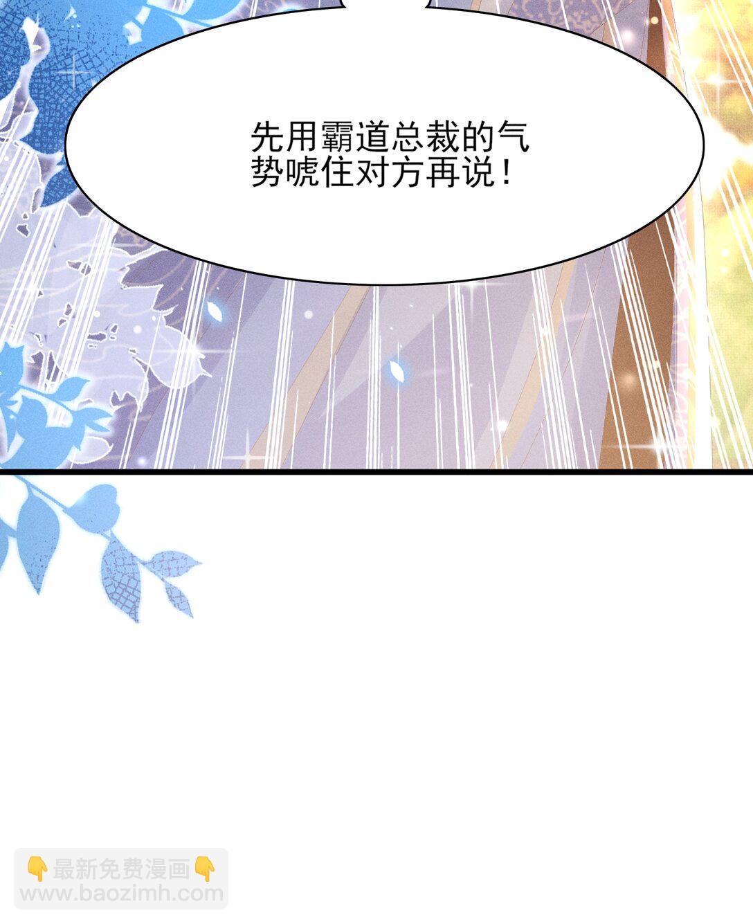 第184话 他是你的情人？-第191话