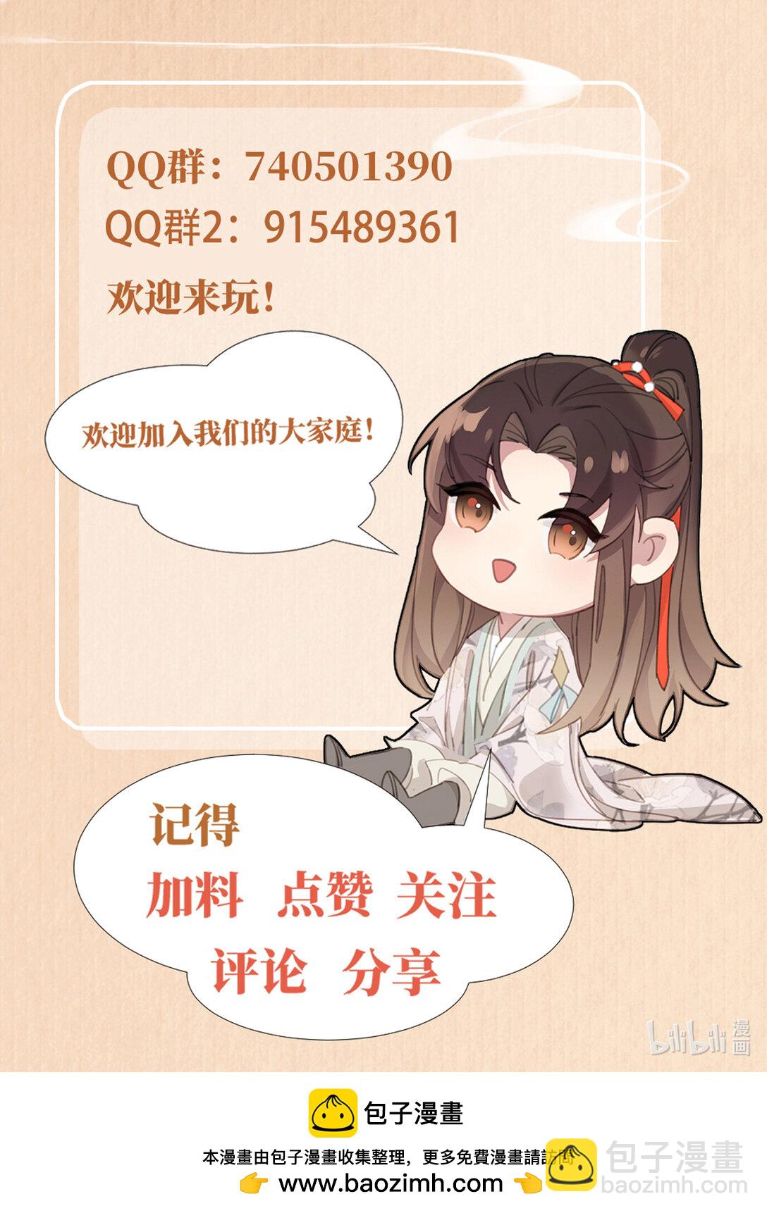 第184话 他是你的情人？-第191话