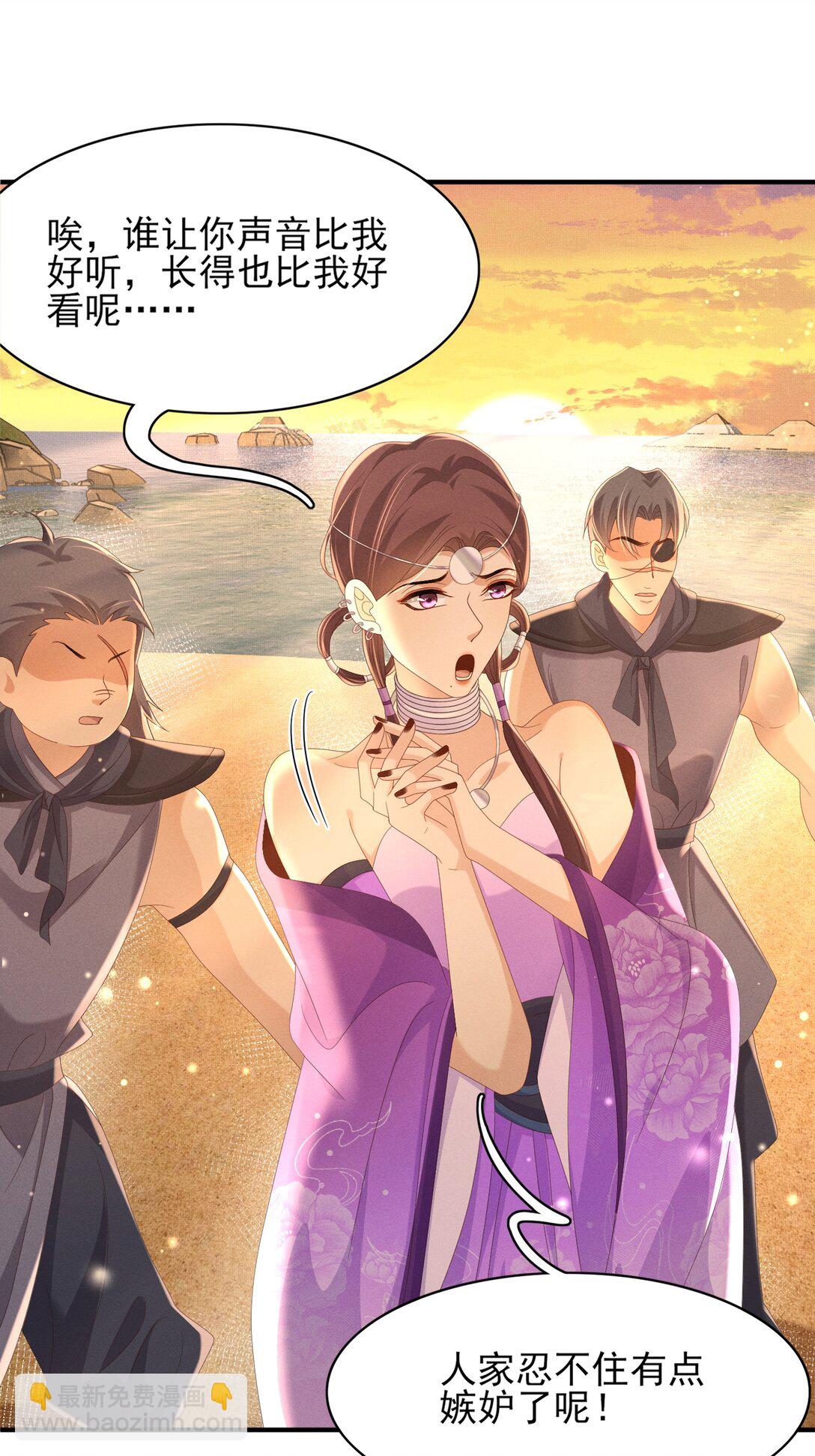 第184话 他是你的情人？-第191话