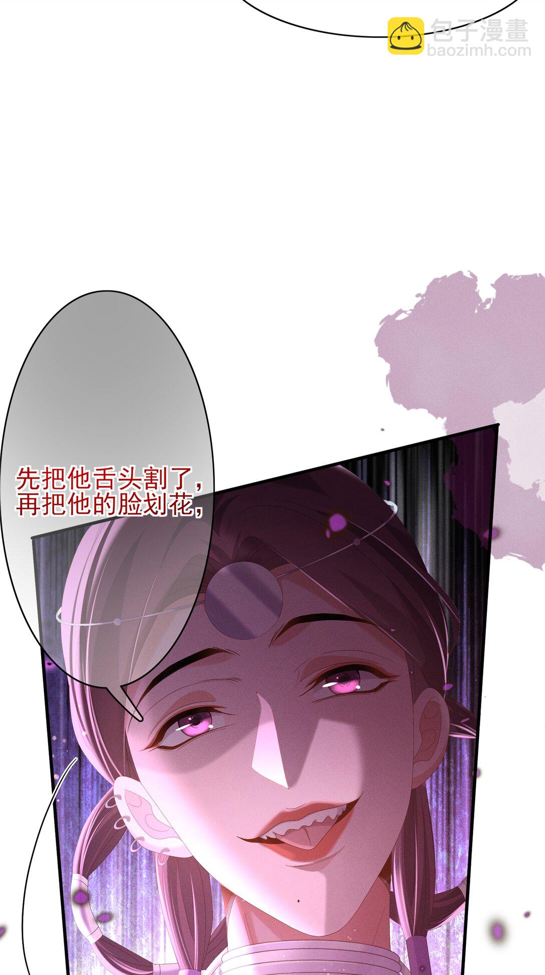 第184话 他是你的情人？-第191话