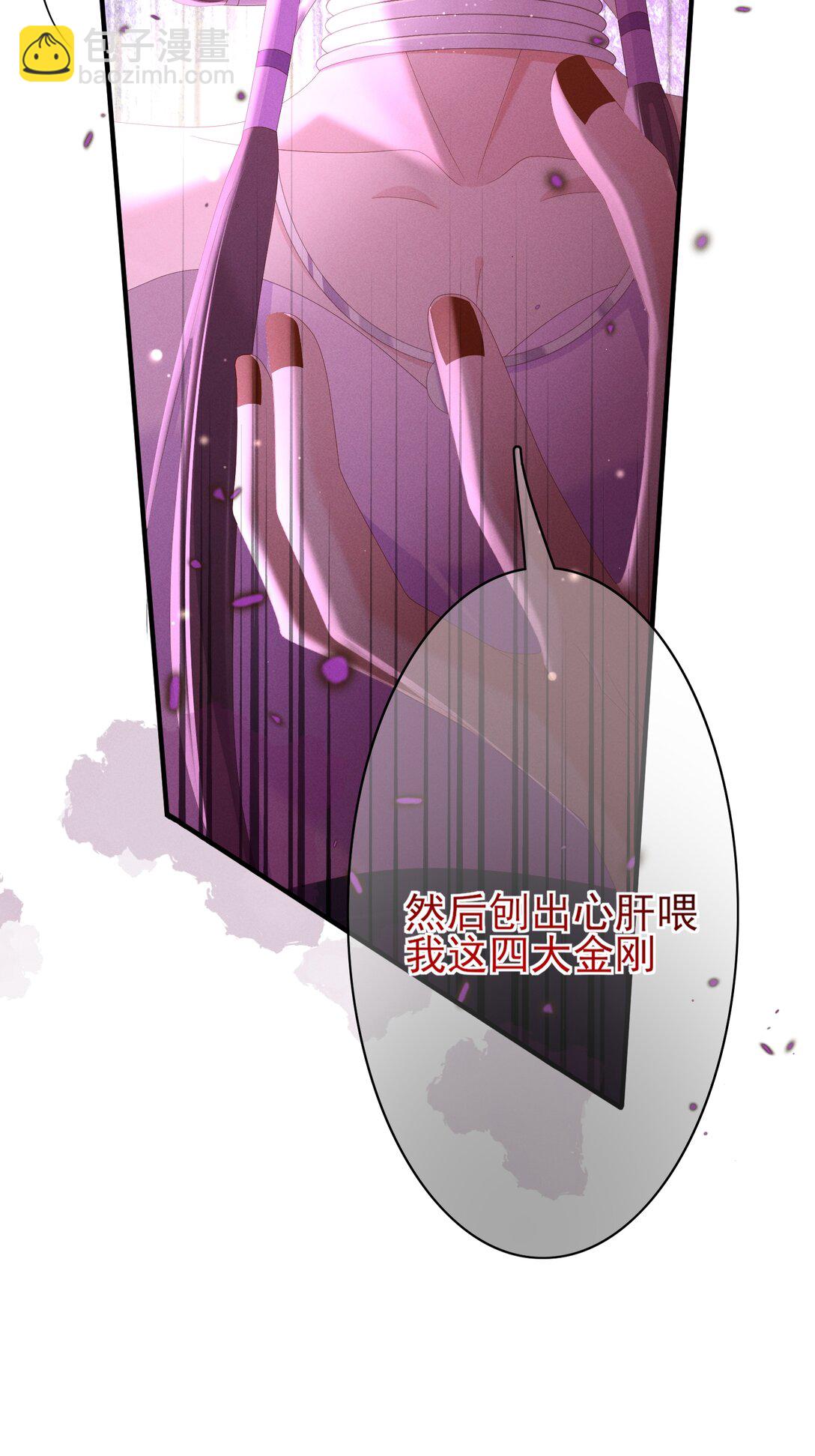 第184话 他是你的情人？-第191话