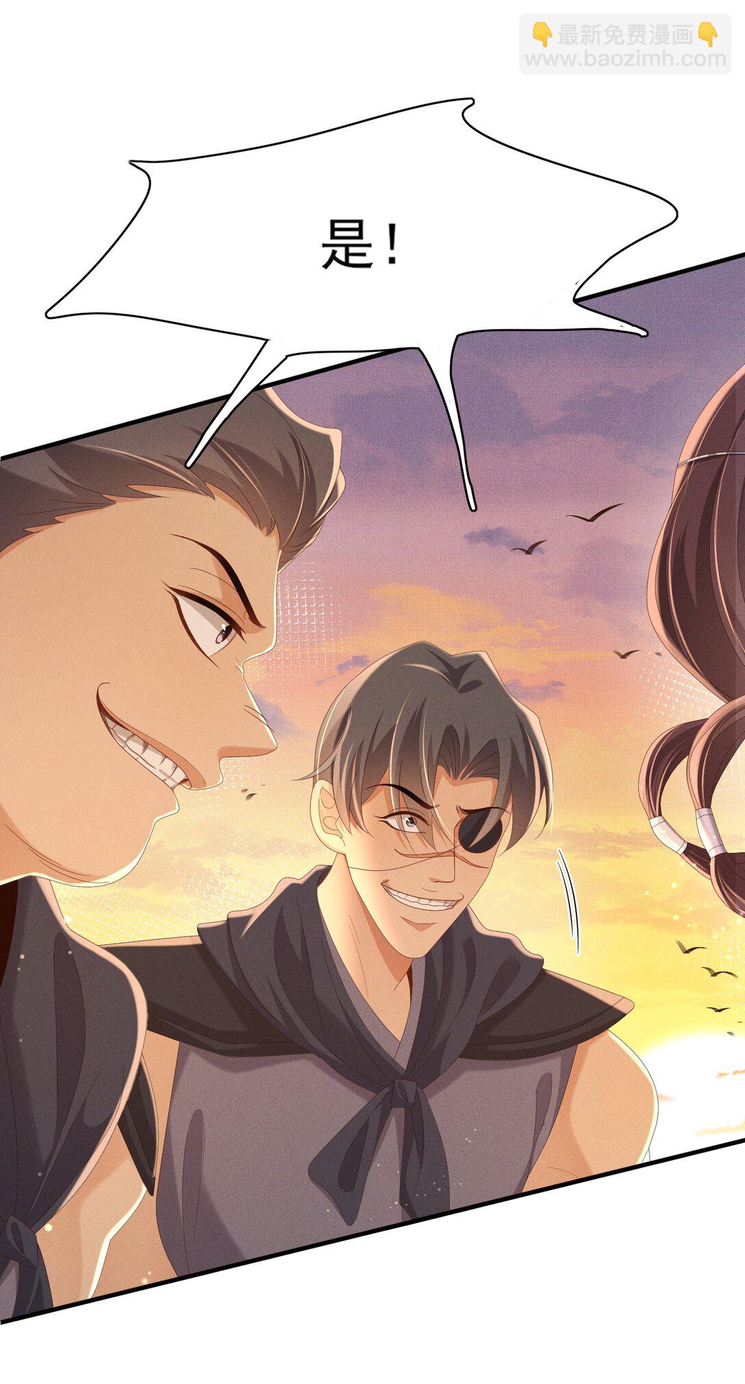 第184话 他是你的情人？-第191话