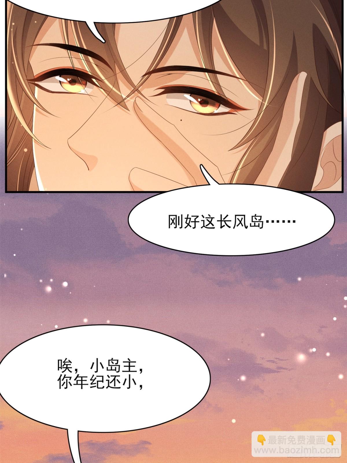 第186话 本大壮就配合你一回(1/2)-第193话