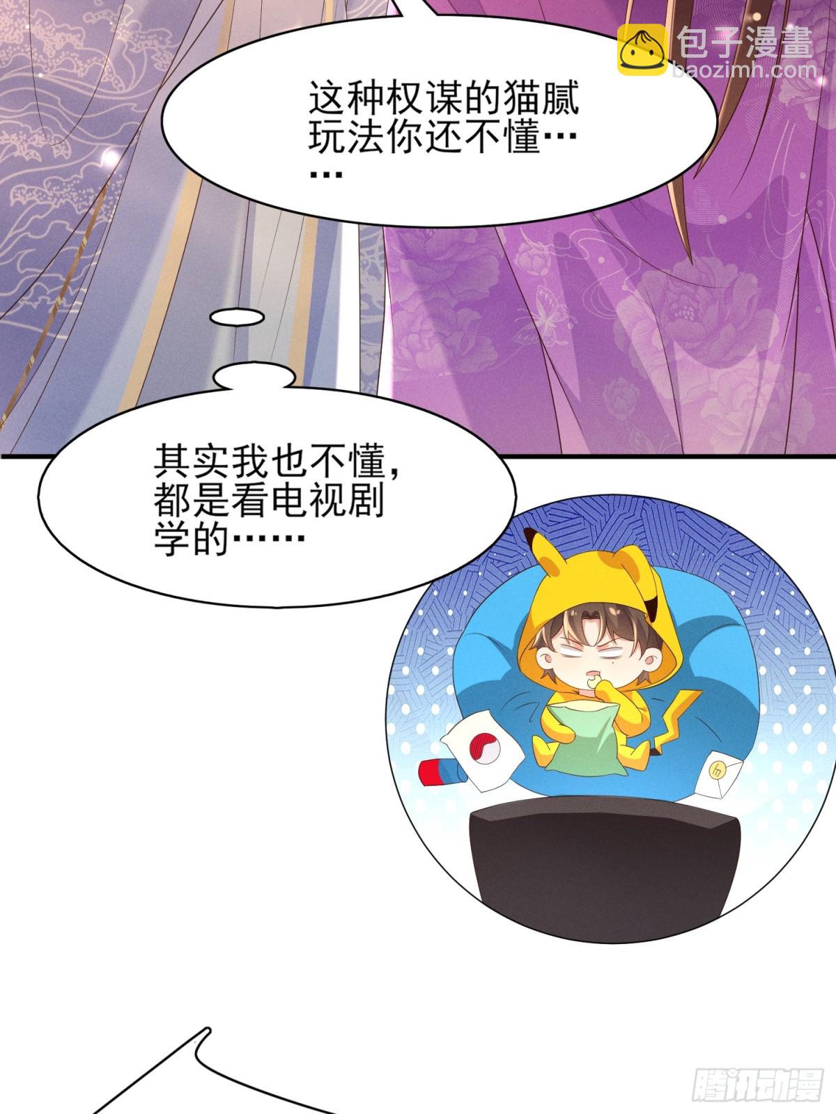 第186话 本大壮就配合你一回(1/2)-第193话