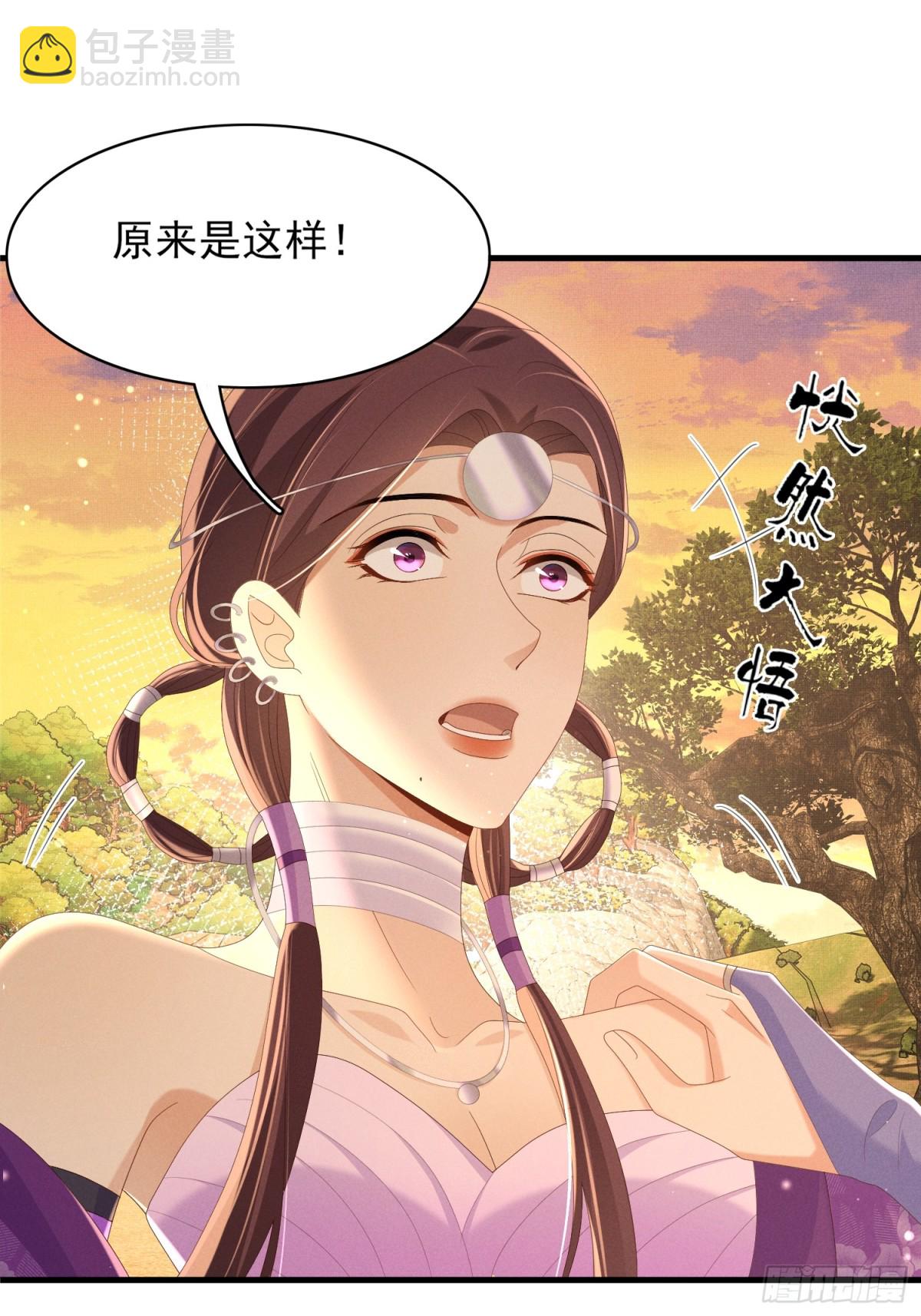 第186话 本大壮就配合你一回(1/2)-第193话