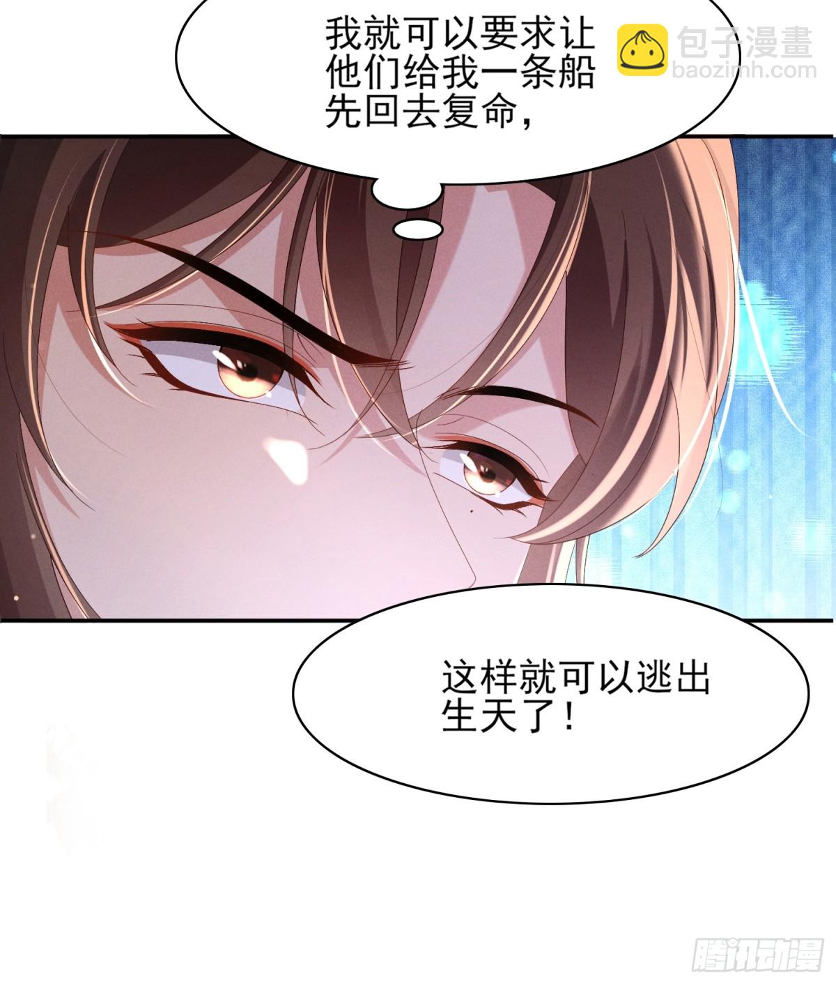 第186话 本大壮就配合你一回(1/2)-第193话