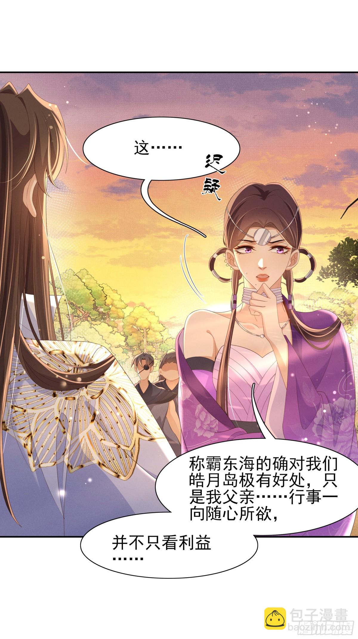 第186话 本大壮就配合你一回(1/2)-第193话