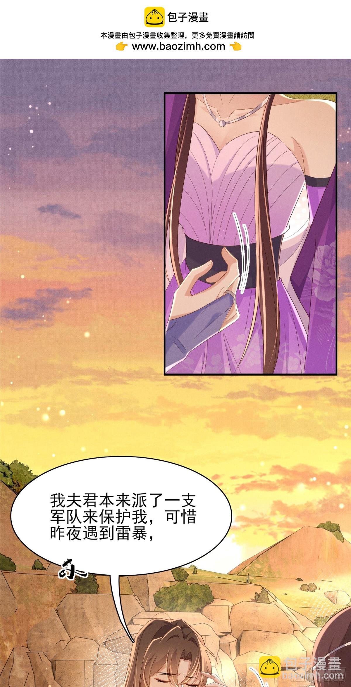 第186话 本大壮就配合你一回(1/2)-第193话