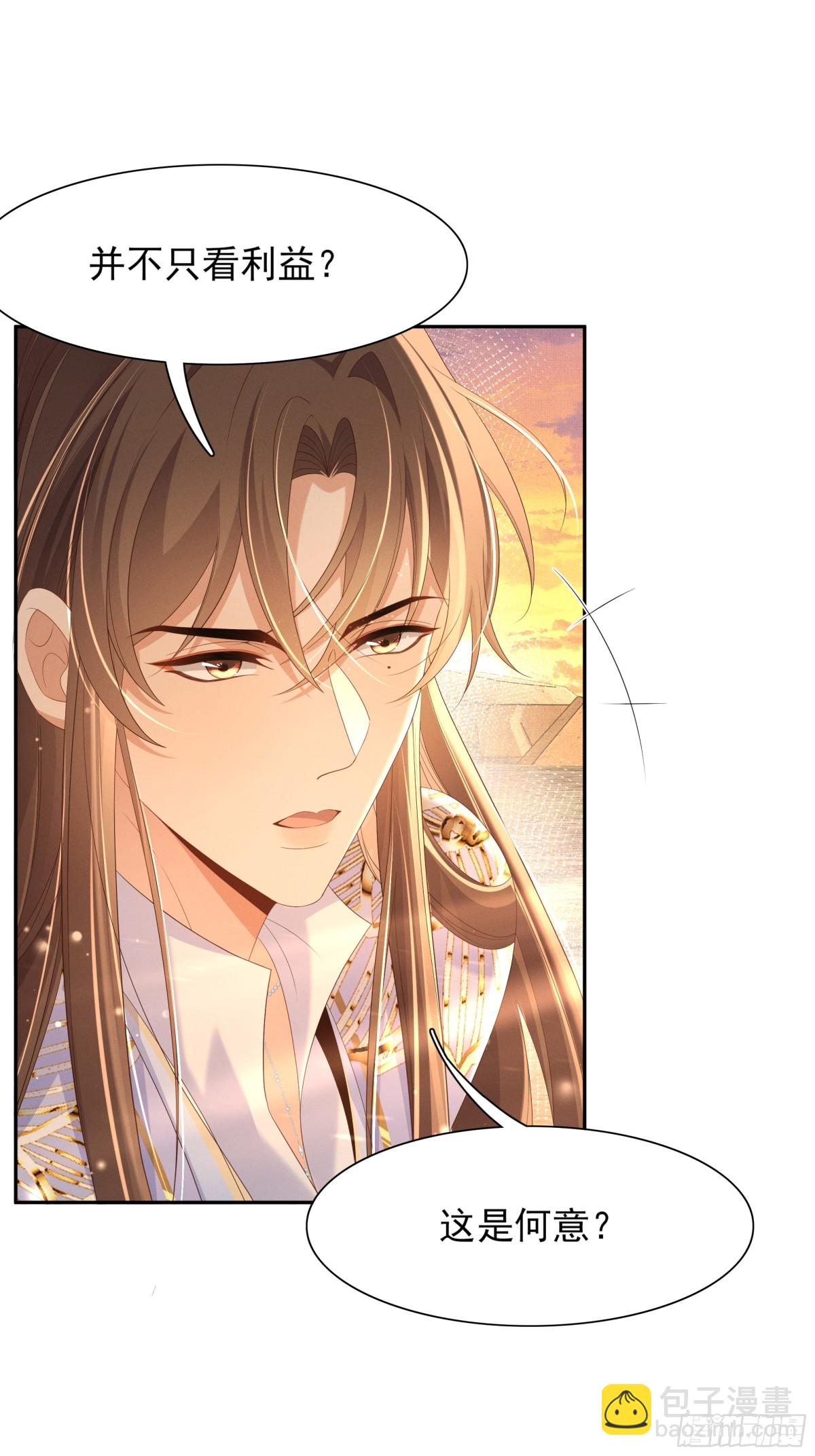 第186话 本大壮就配合你一回(1/2)-第193话