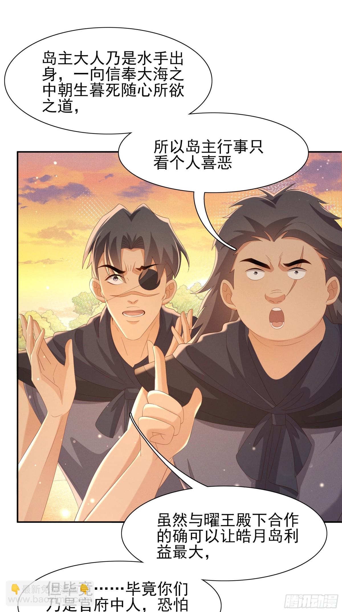 第186话 本大壮就配合你一回(1/2)-第193话