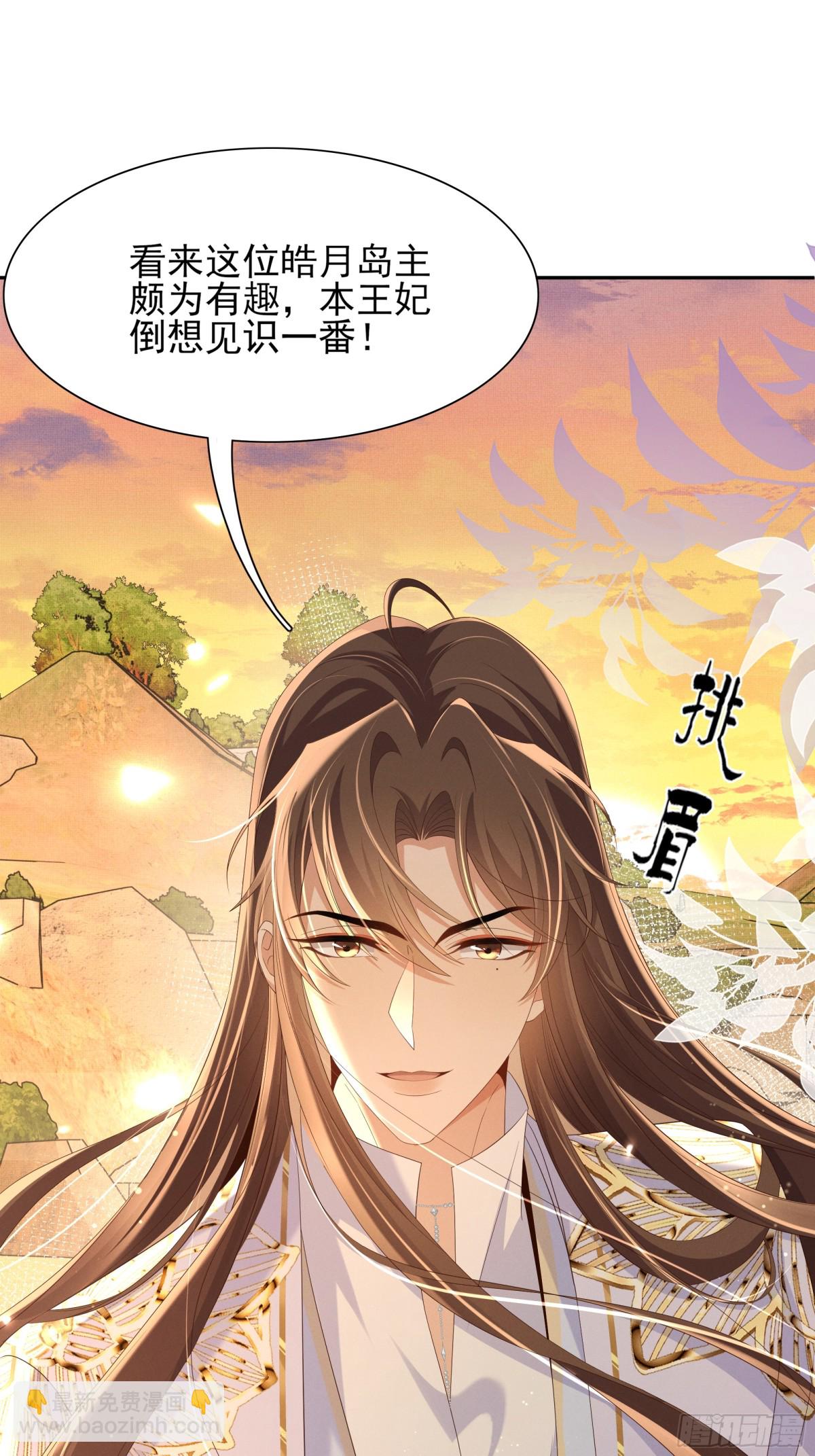 第186话 本大壮就配合你一回(1/2)-第193话