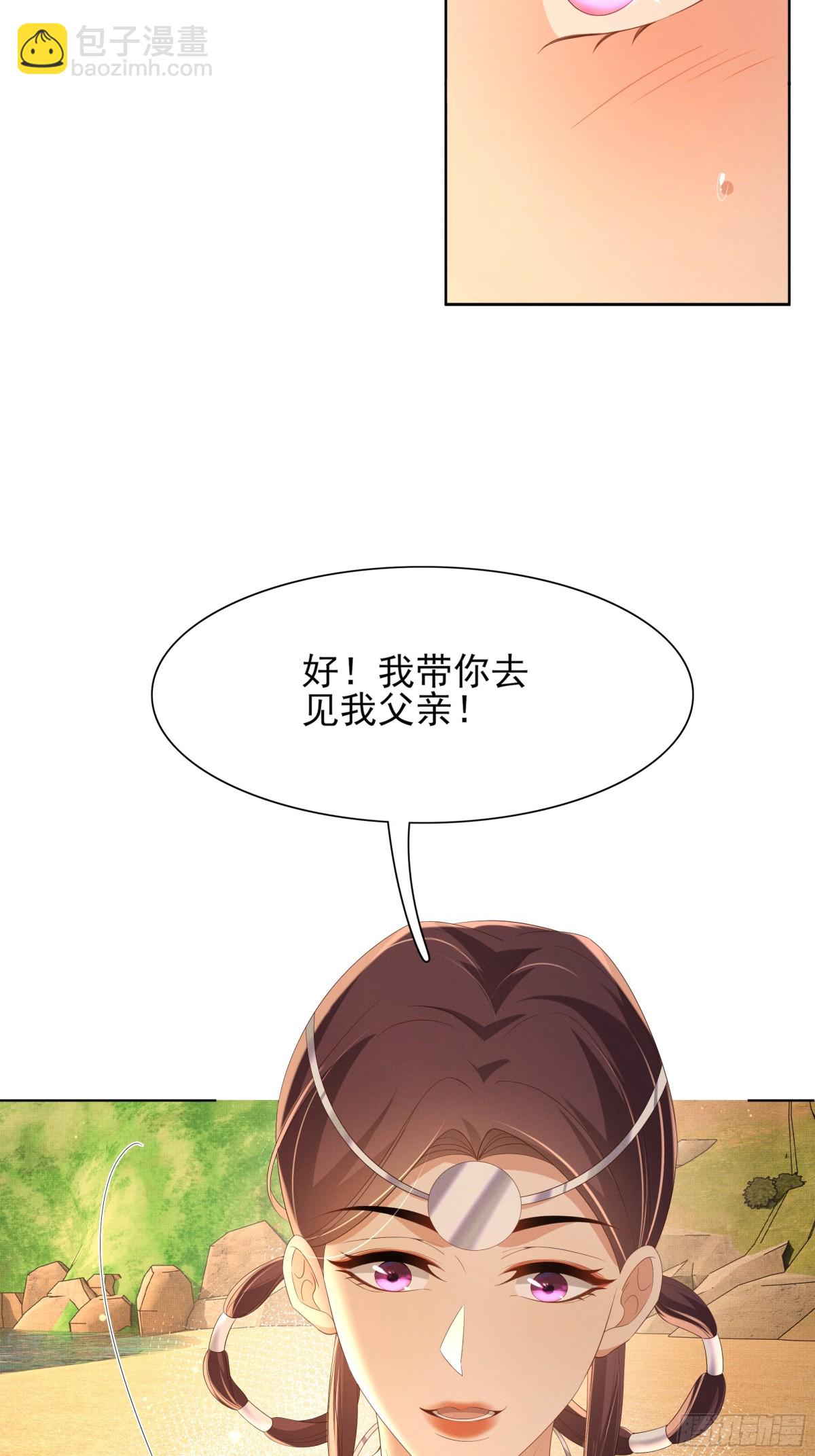 第186话 本大壮就配合你一回(1/2)-第193话