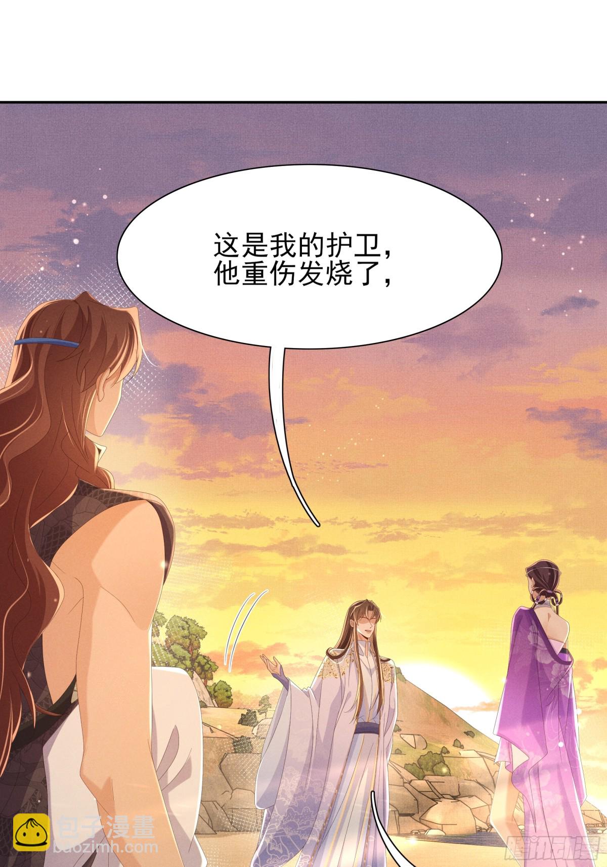 第186话 本大壮就配合你一回(1/2)-第193话