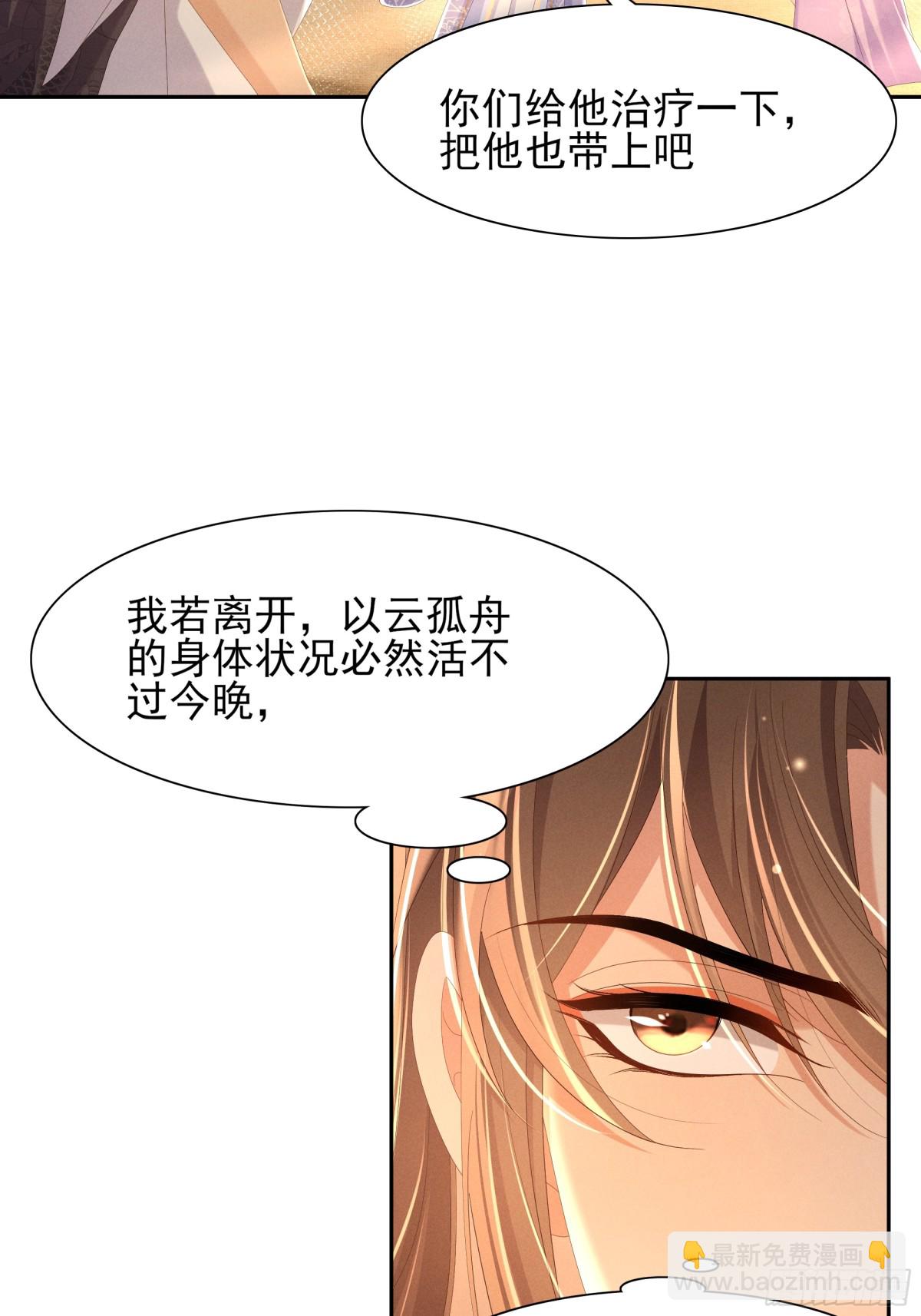 第186话 本大壮就配合你一回(1/2)-第193话