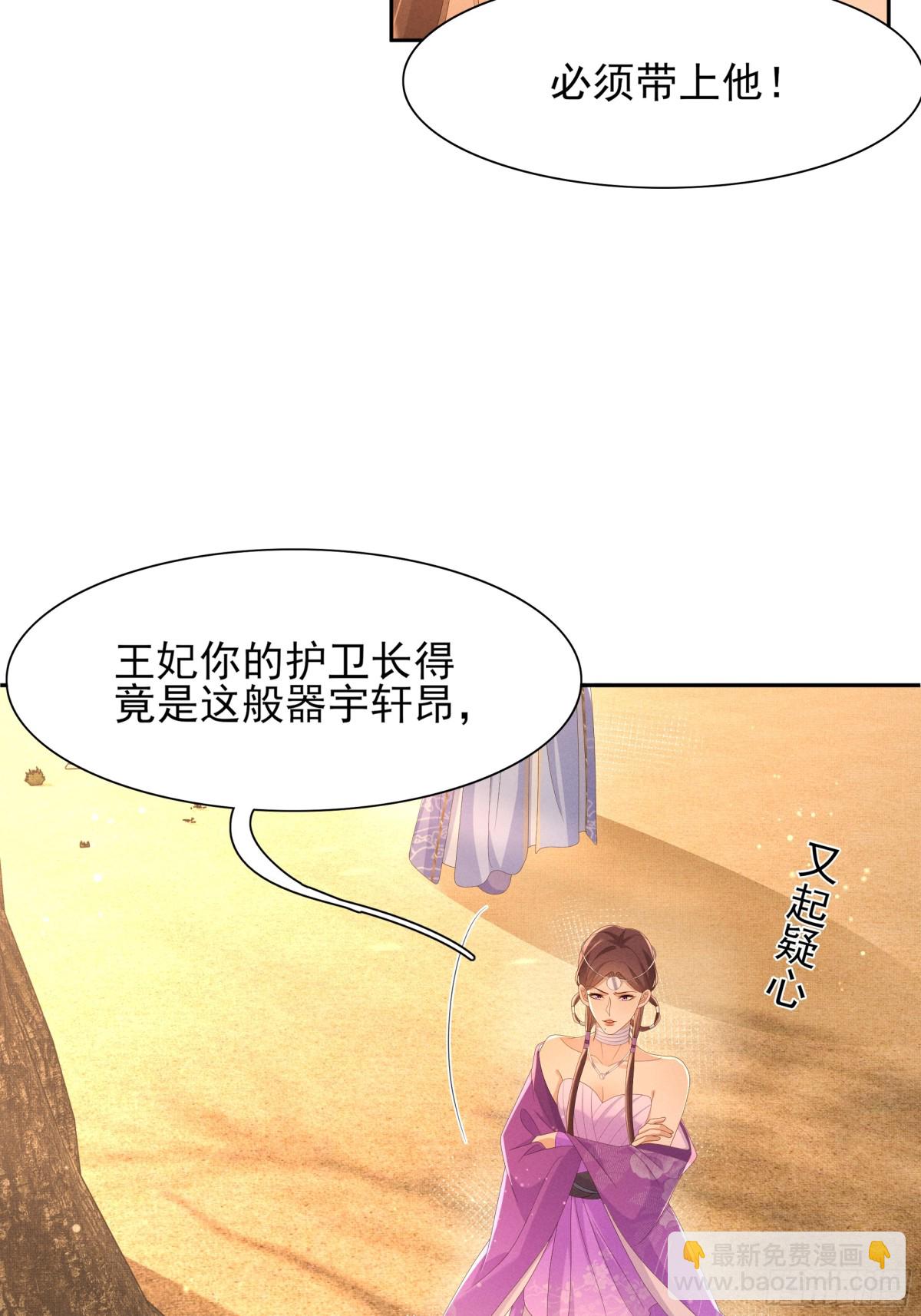 第186话 本大壮就配合你一回(1/2)-第193话