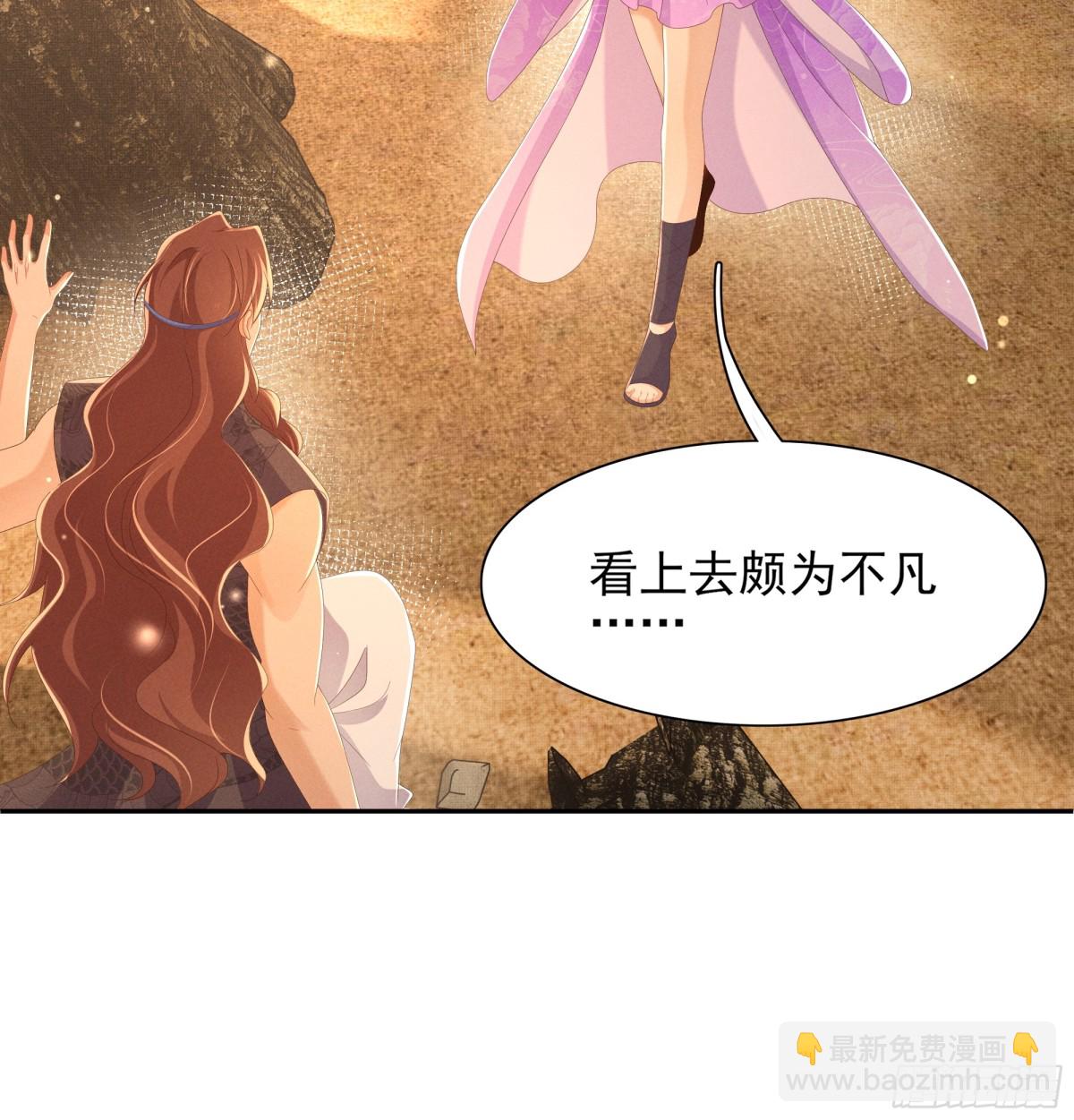 第186话 本大壮就配合你一回(1/2)-第193话