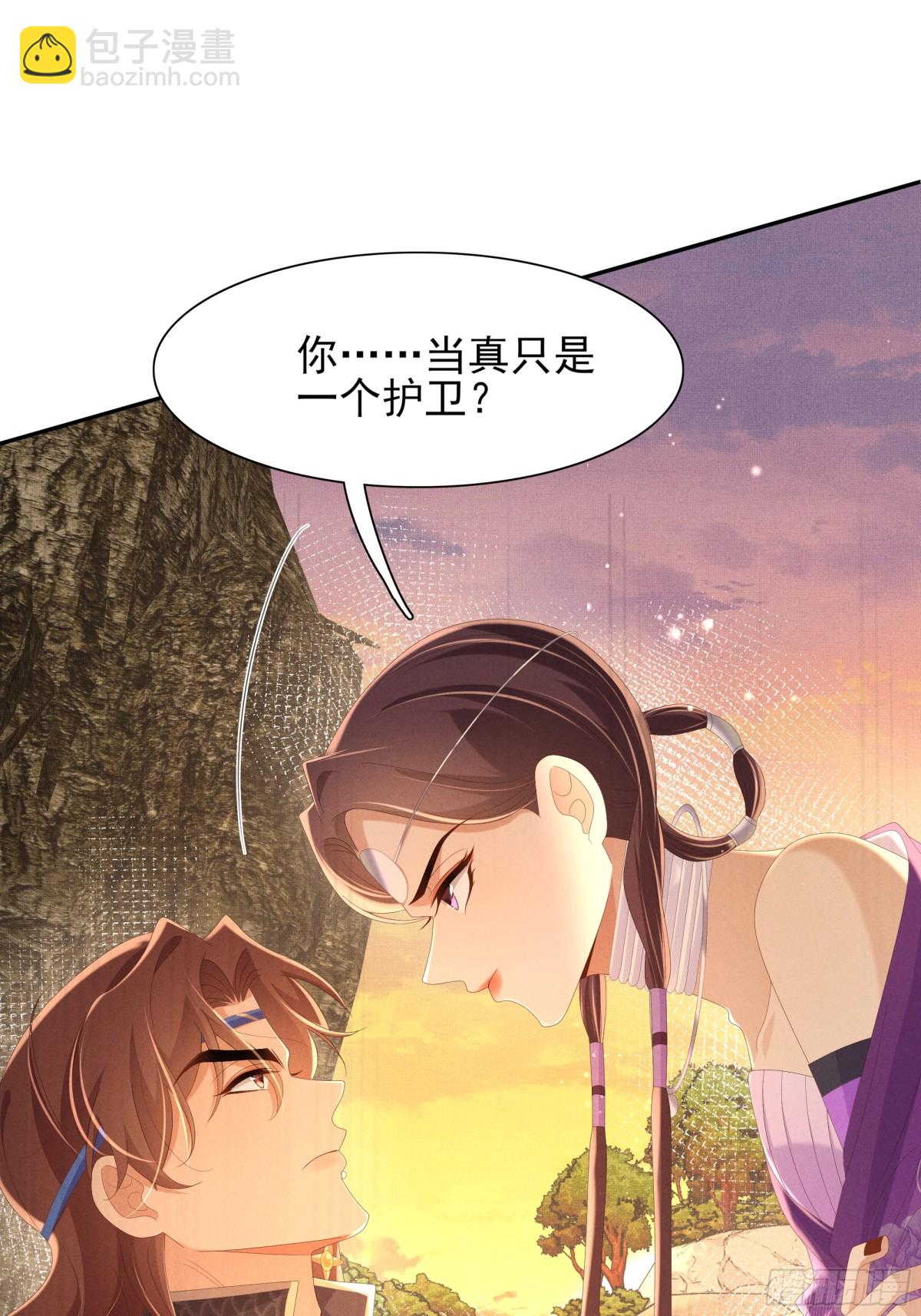 第186话 本大壮就配合你一回(1/2)-第193话