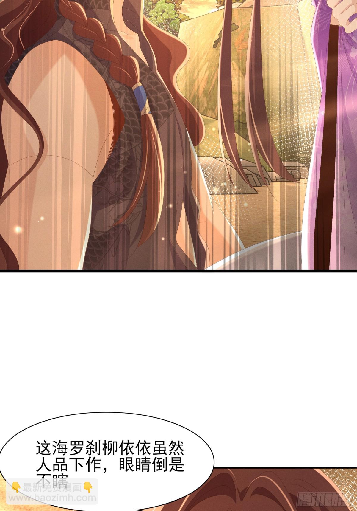 第186话 本大壮就配合你一回(1/2)-第193话