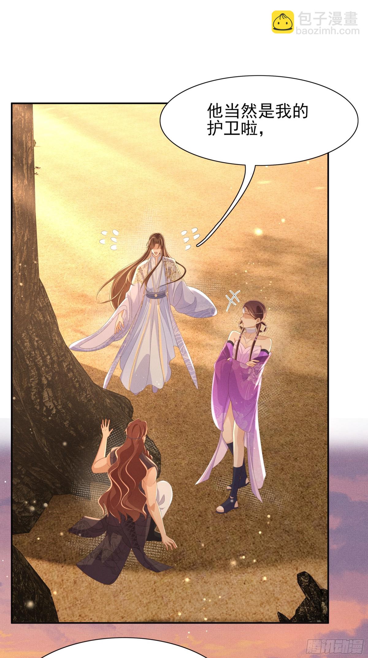 第186话 本大壮就配合你一回(1/2)-第193话