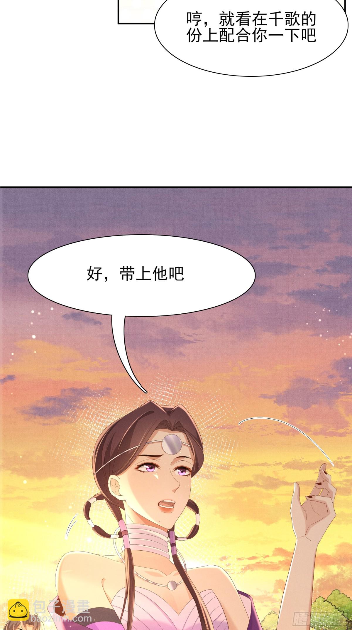 第186话 本大壮就配合你一回(1/2)-第193话