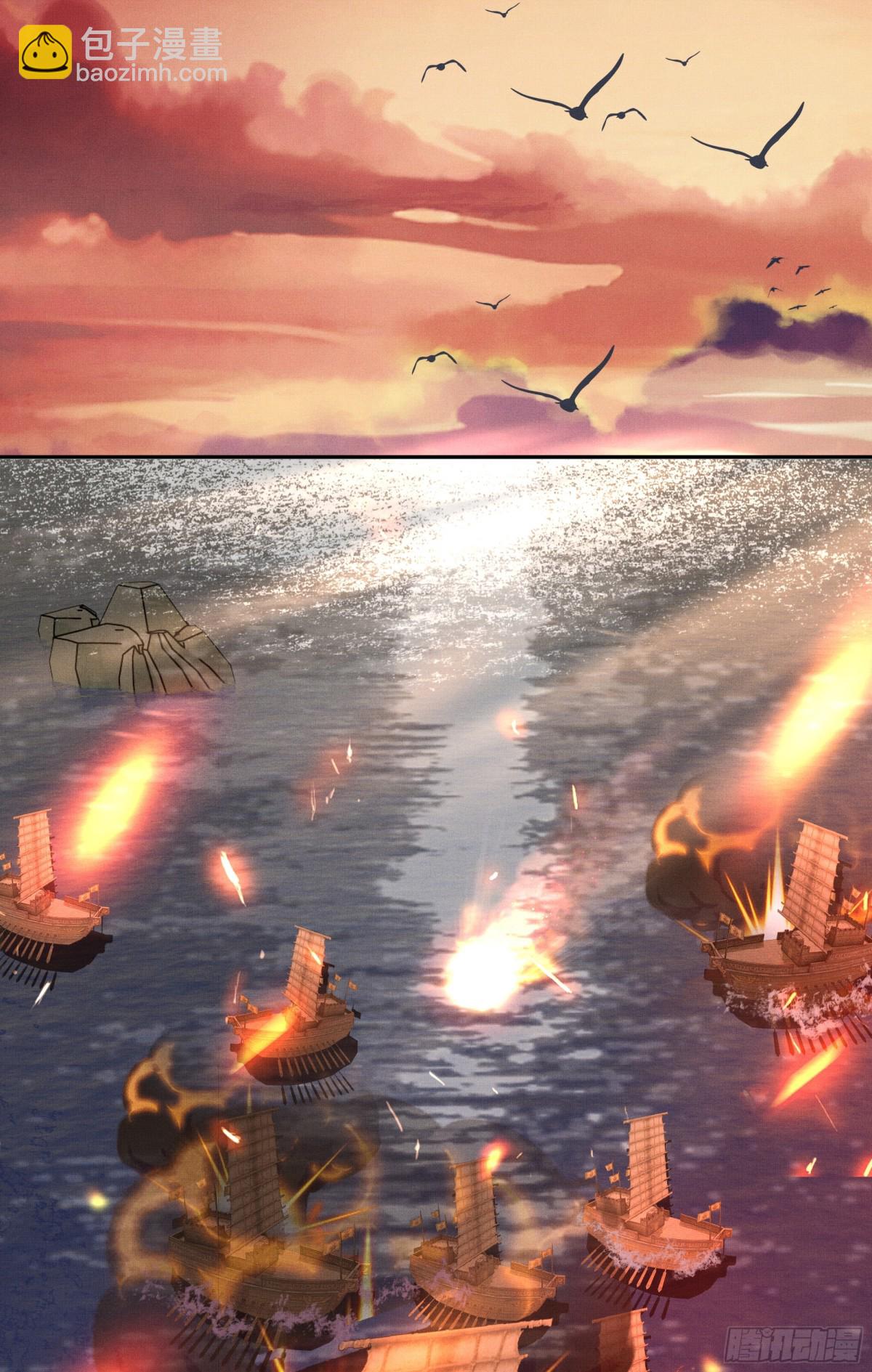 第186话 本大壮就配合你一回(1/2)-第193话