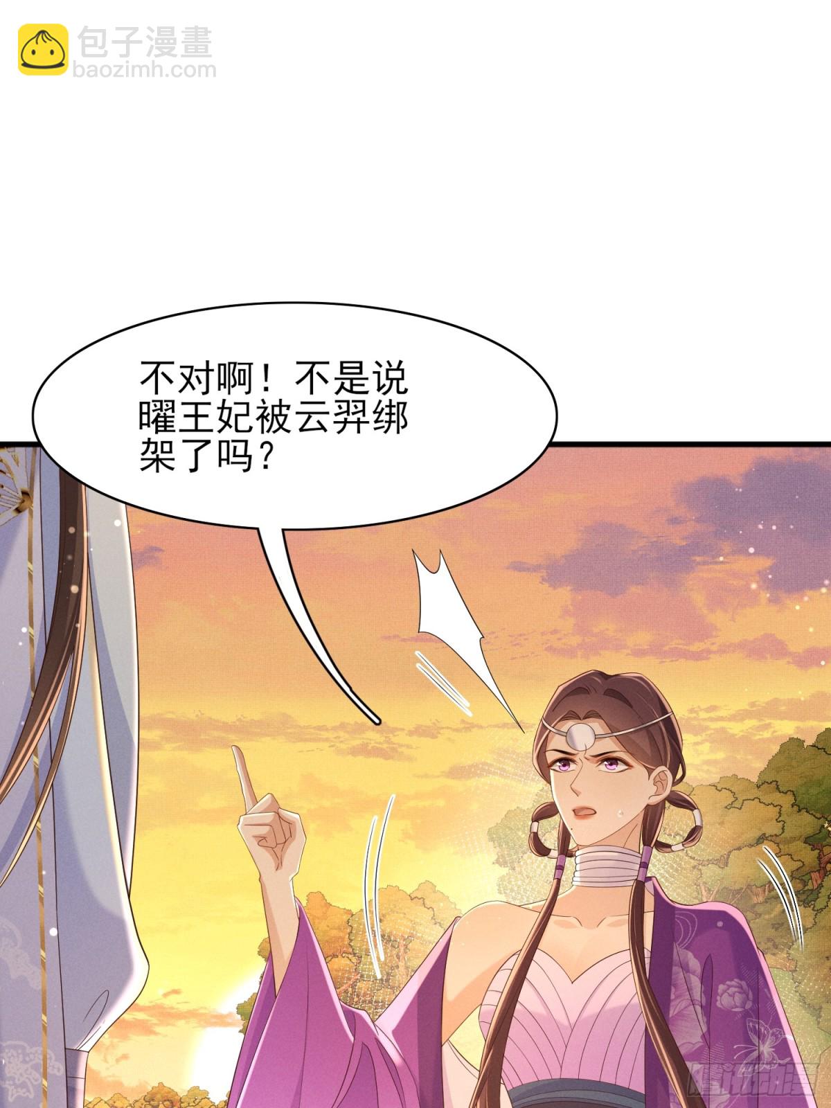 第186话 本大壮就配合你一回(1/2)-第193话