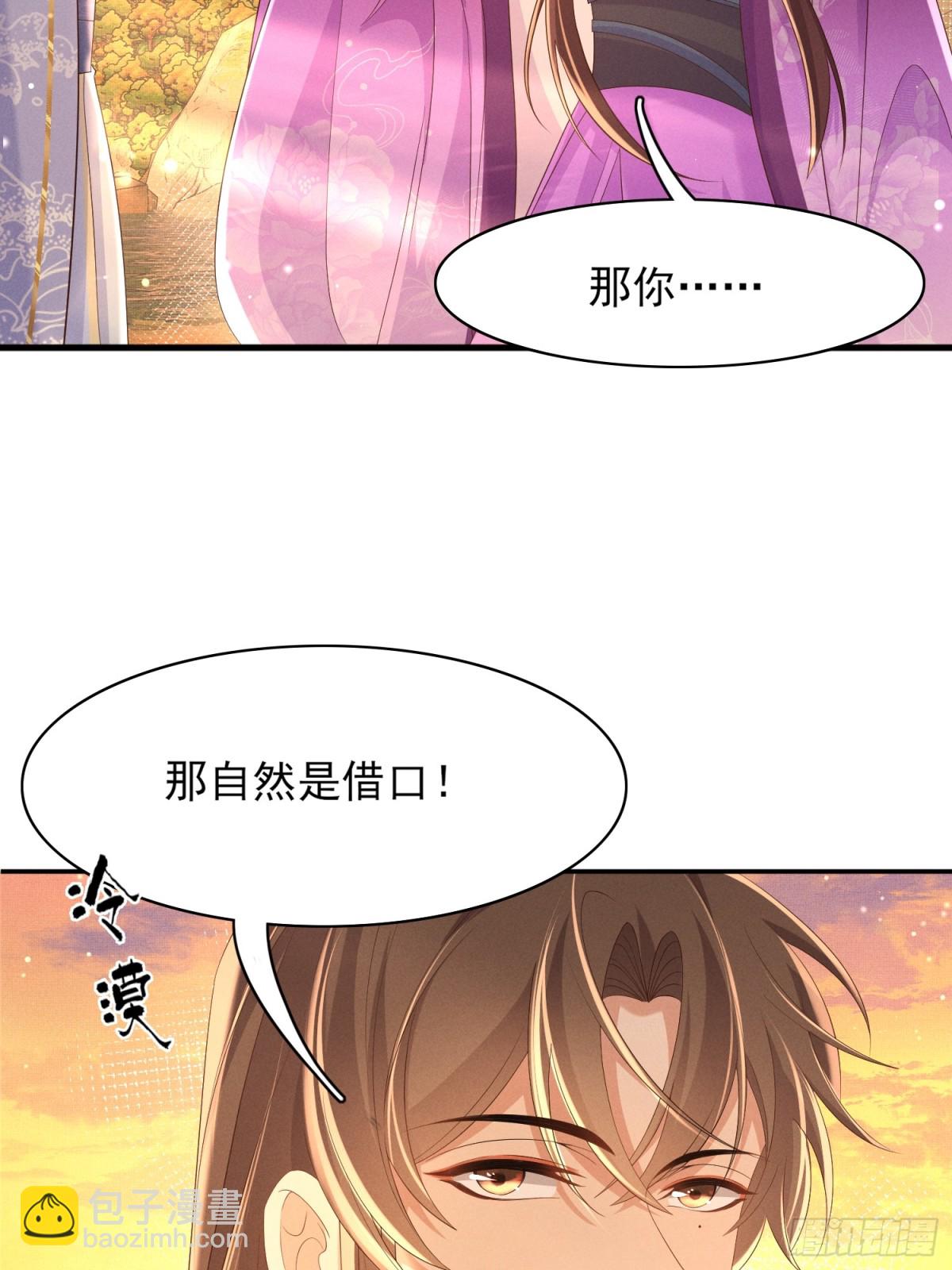 第186话 本大壮就配合你一回(1/2)-第193话