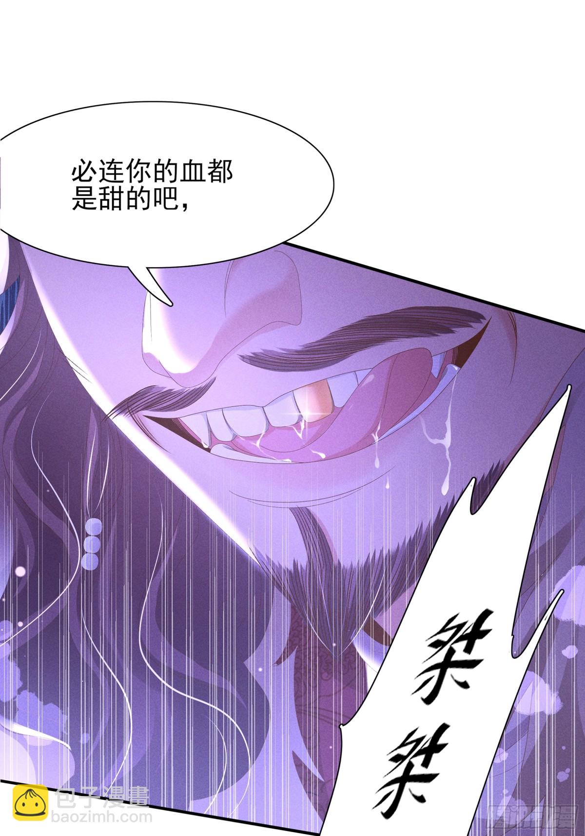 第188话 王妃的血甜不甜-第195话