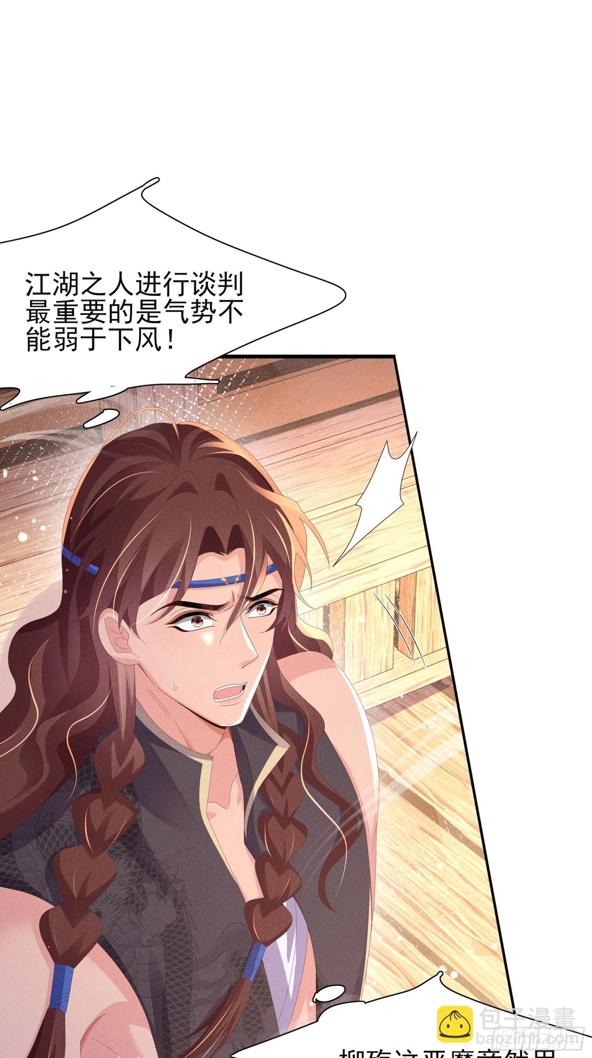 第188话 王妃的血甜不甜-第195话