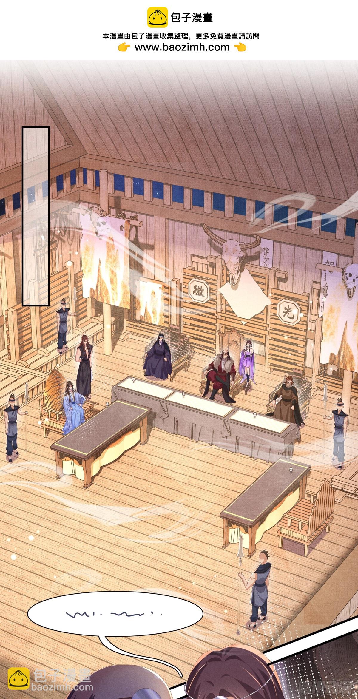 第188话 王妃的血甜不甜-第195话