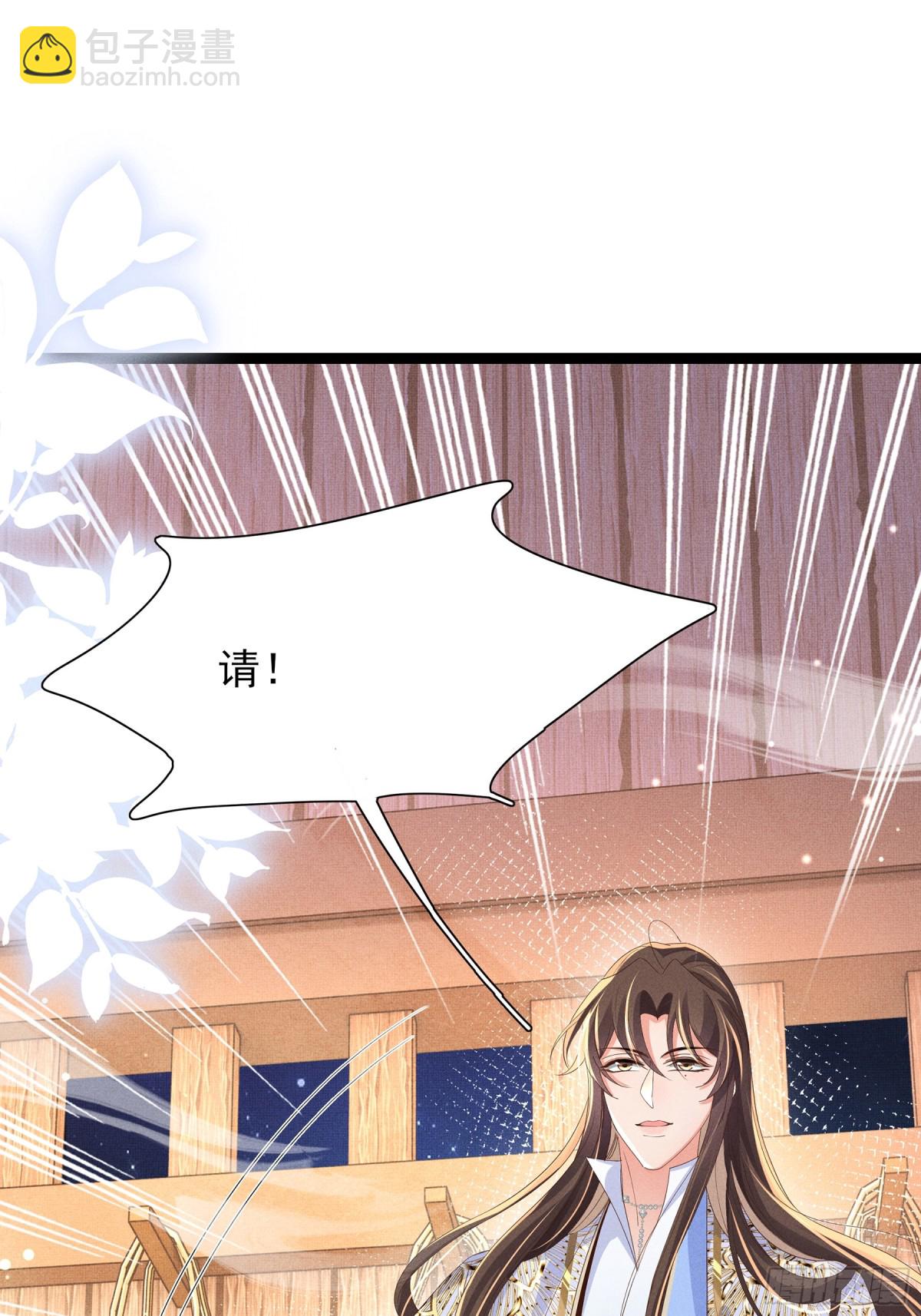 第188话 王妃的血甜不甜-第195话