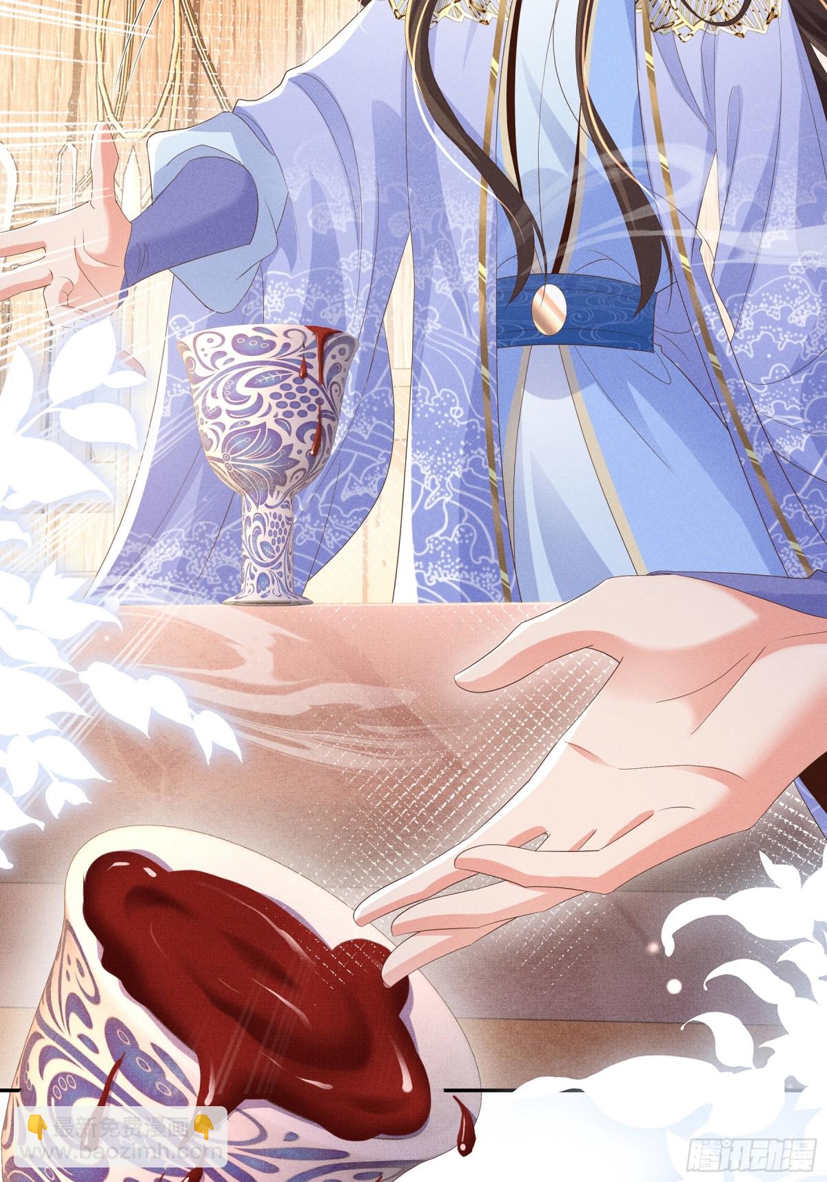 第188话 王妃的血甜不甜-第195话