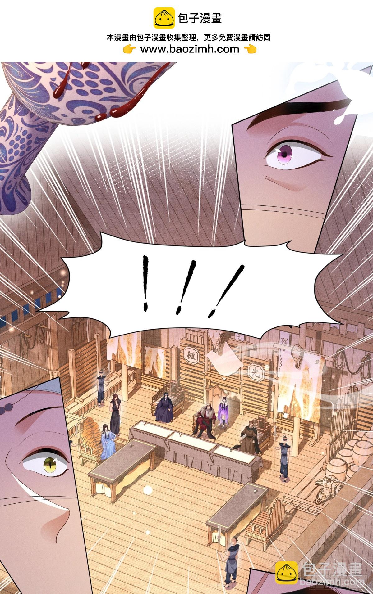 第188话 王妃的血甜不甜-第195话