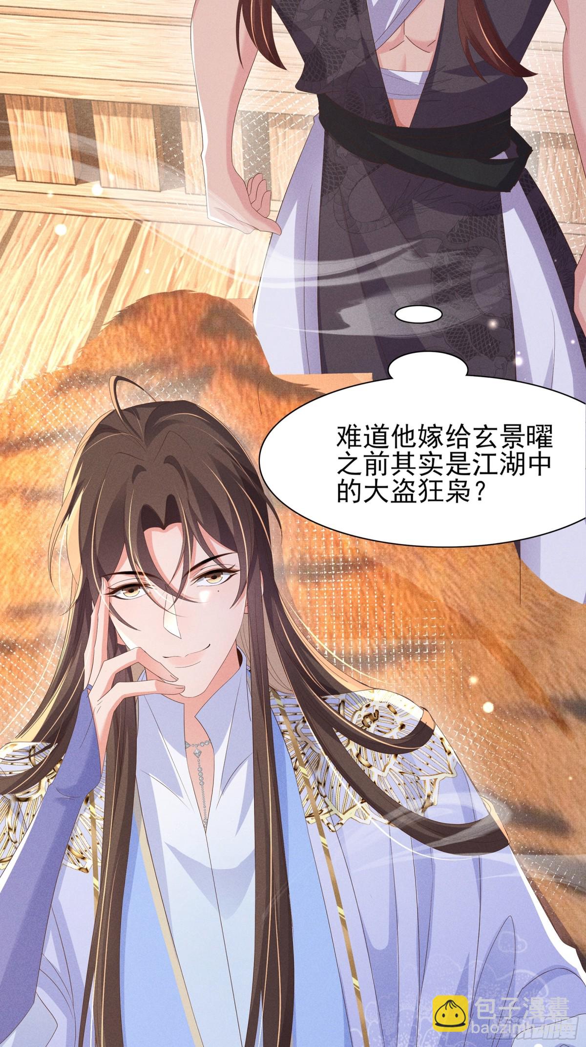 第188话 王妃的血甜不甜-第195话