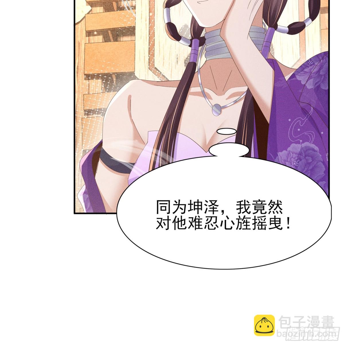 第188话 王妃的血甜不甜-第195话