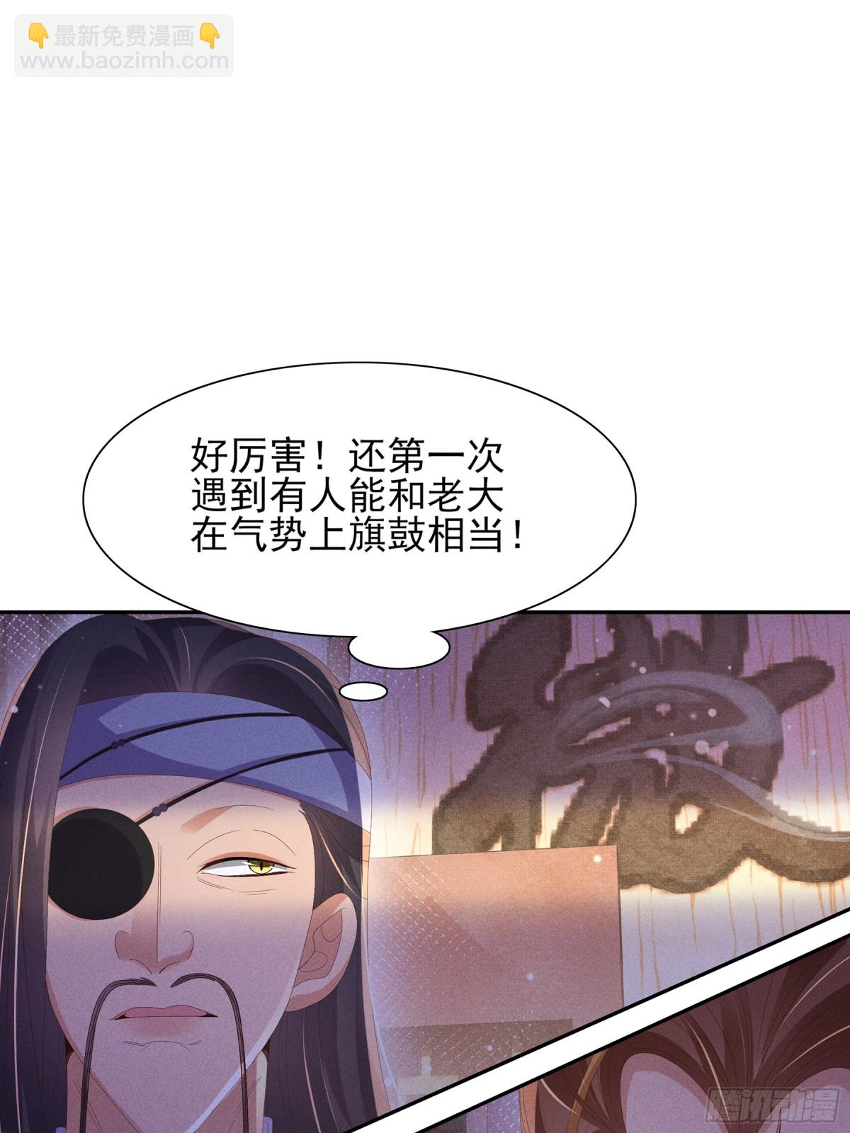 第188话 王妃的血甜不甜-第195话